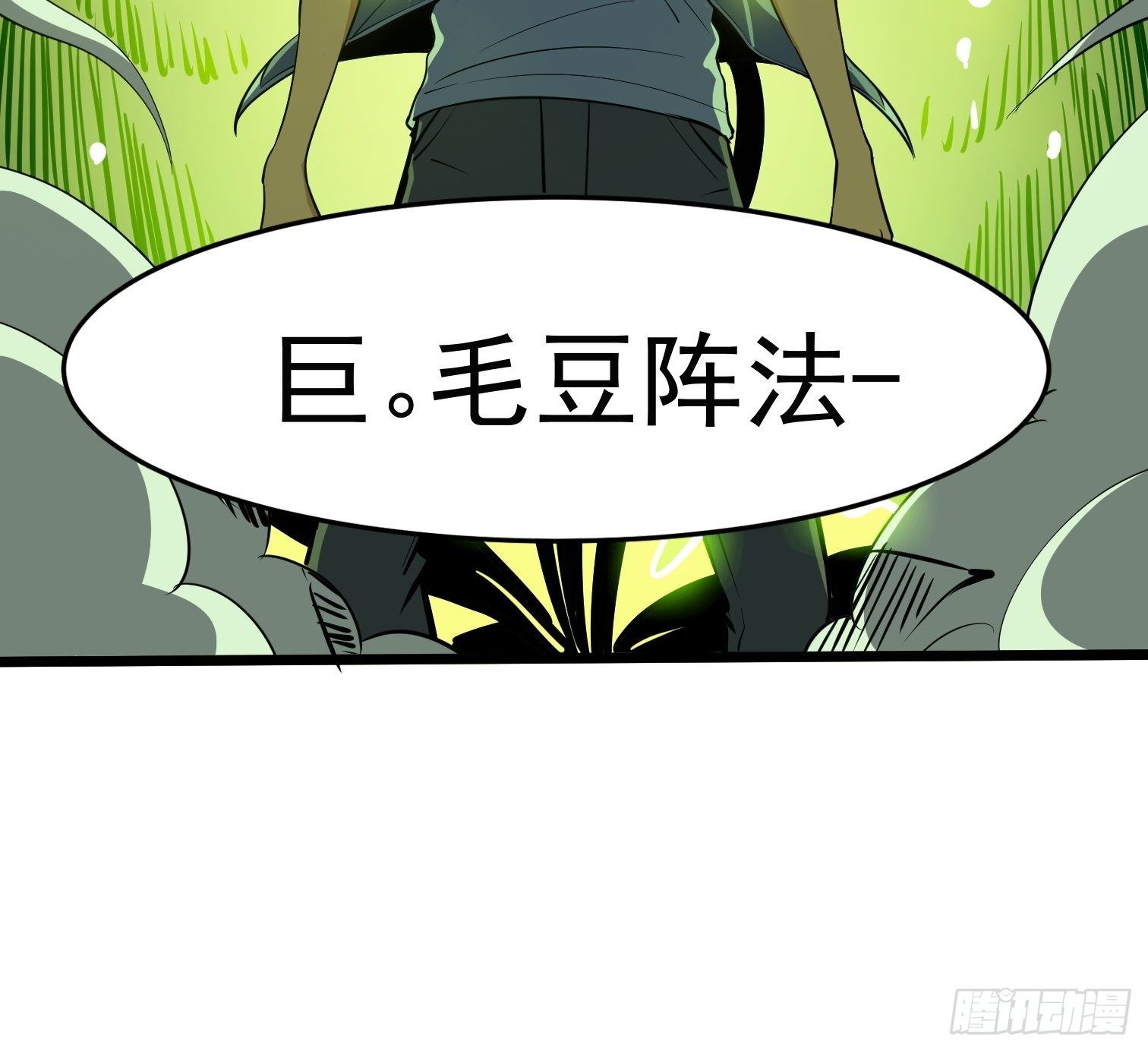 47(1/2)-第48话
