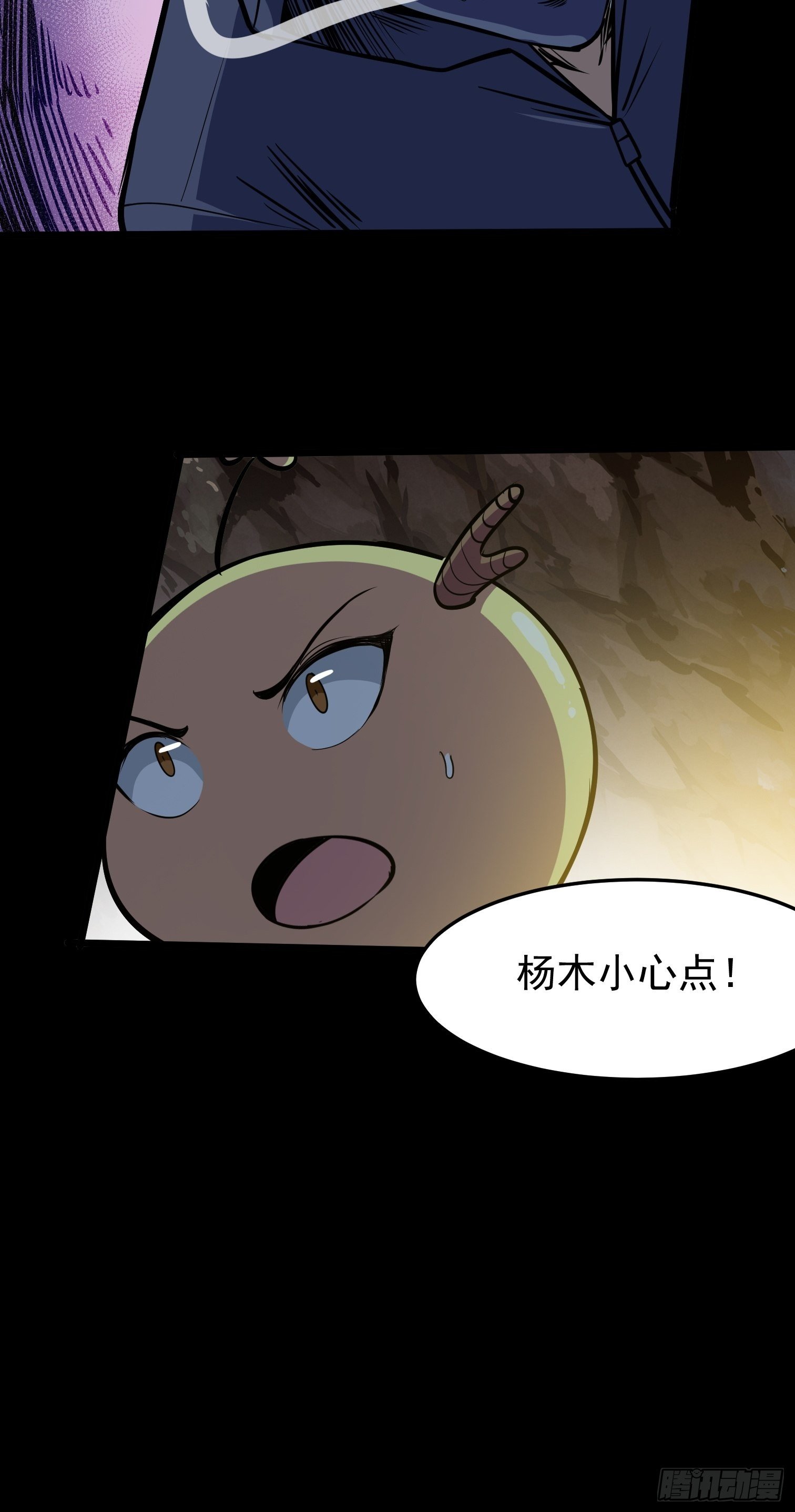 47(1/2)-第48话