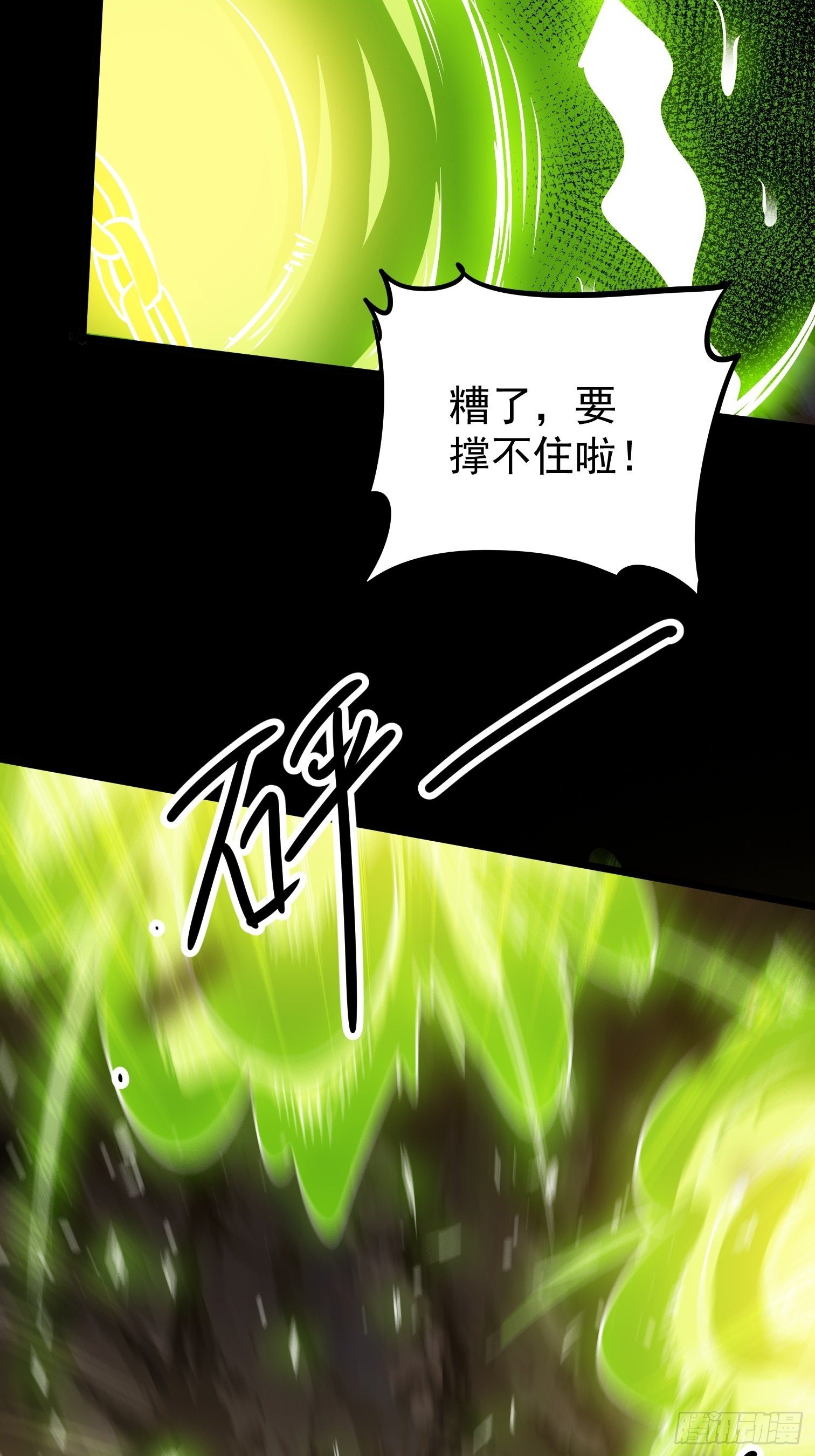 47(1/2)-第48话