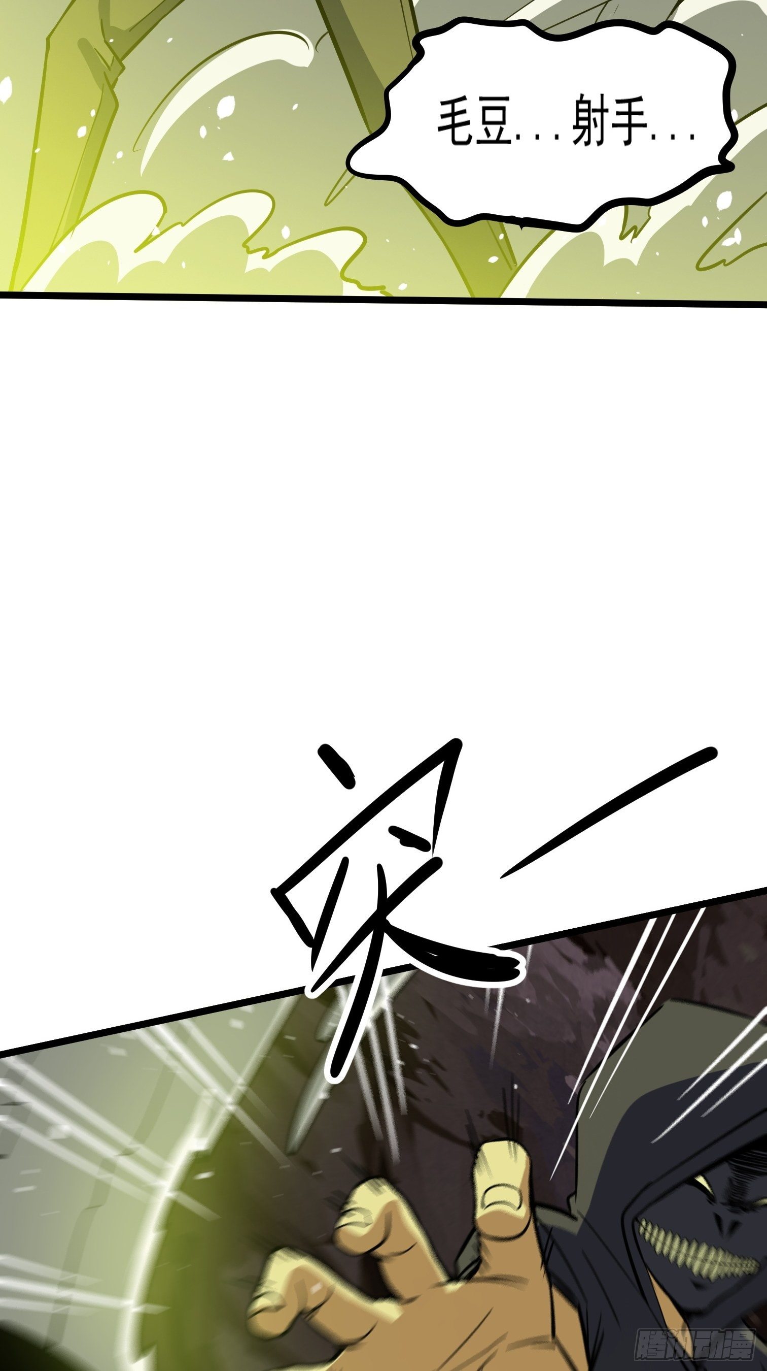 47(1/2)-第48话