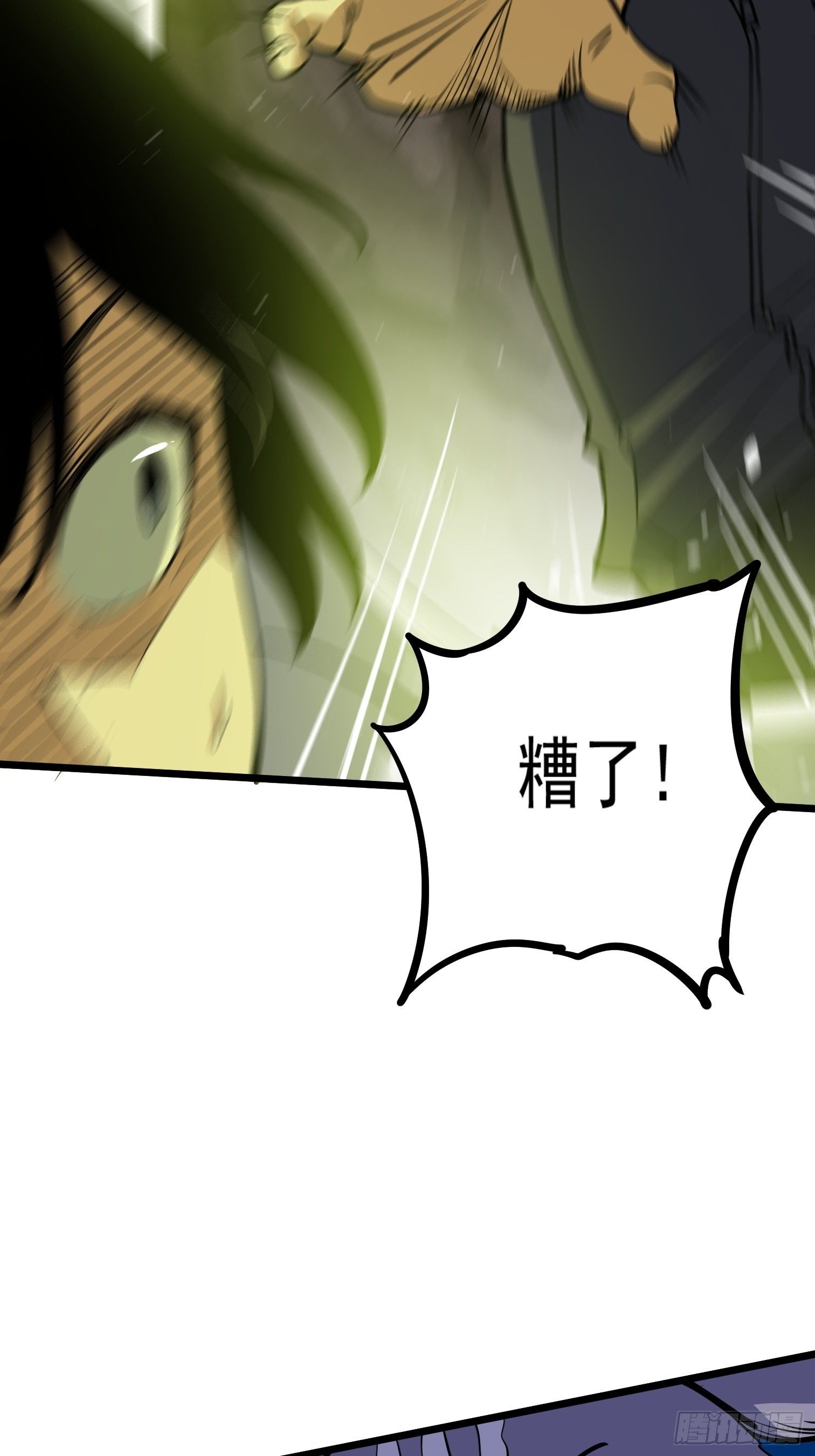 47(1/2)-第48话