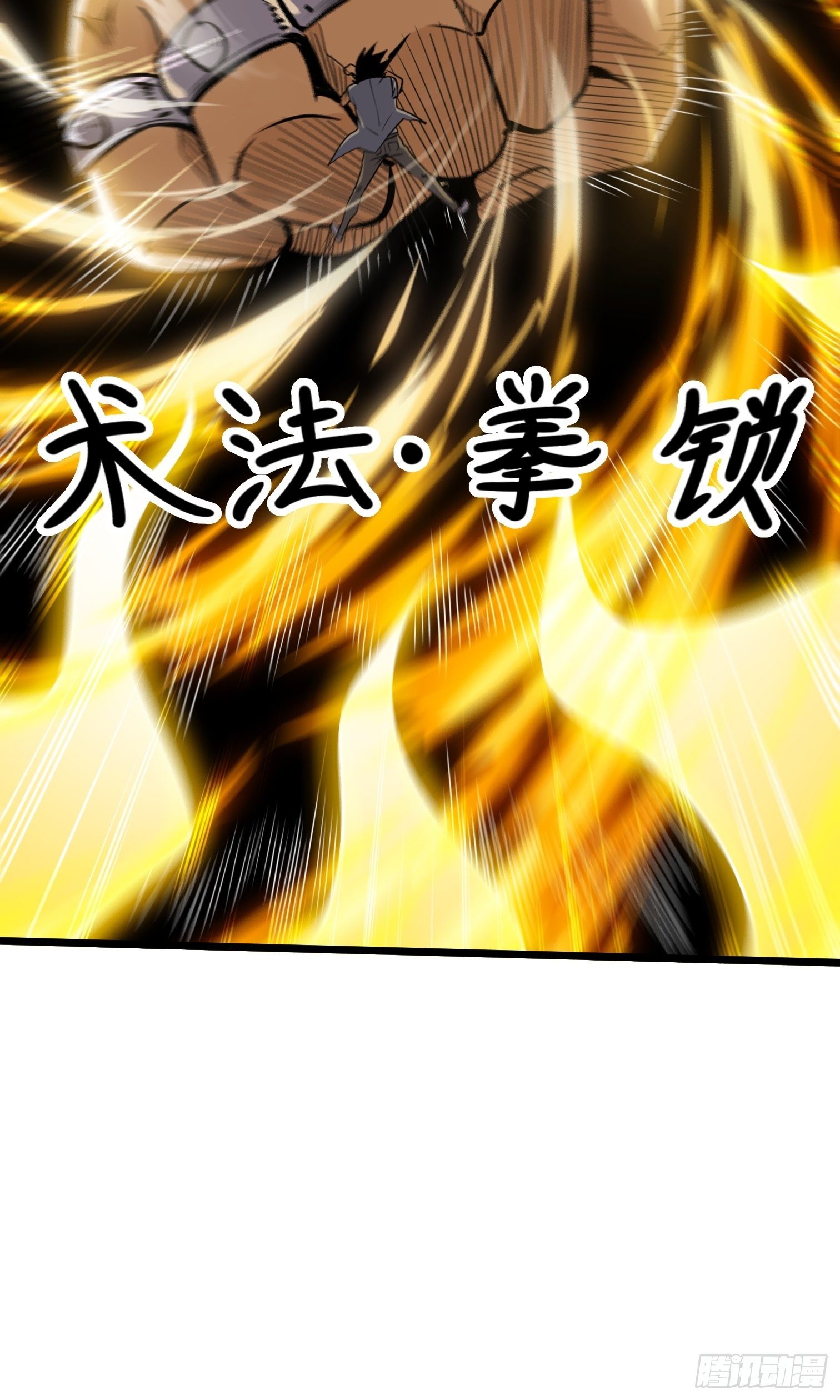 47(1/2)-第48话