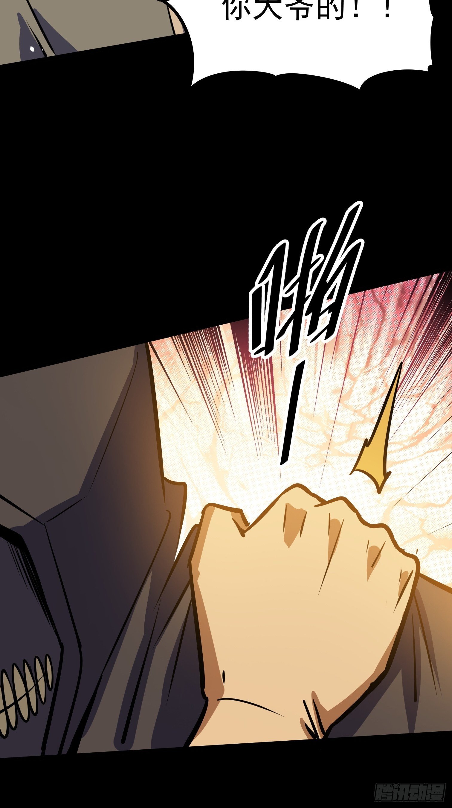 47(1/2)-第48话