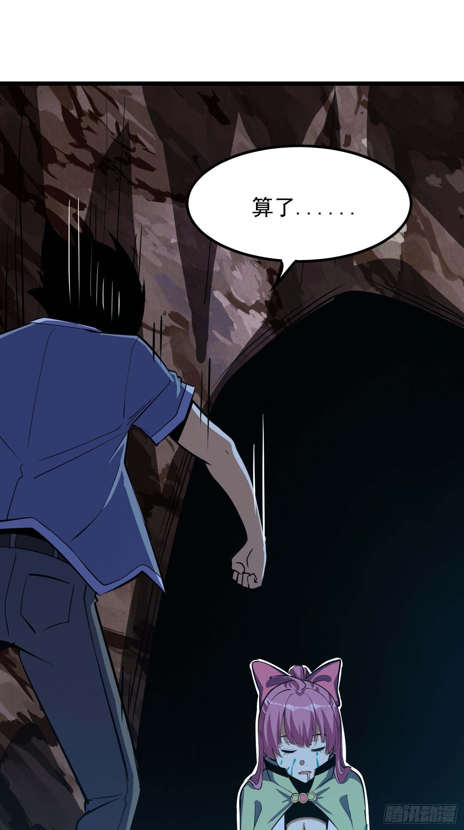 47(1/2)-第48话