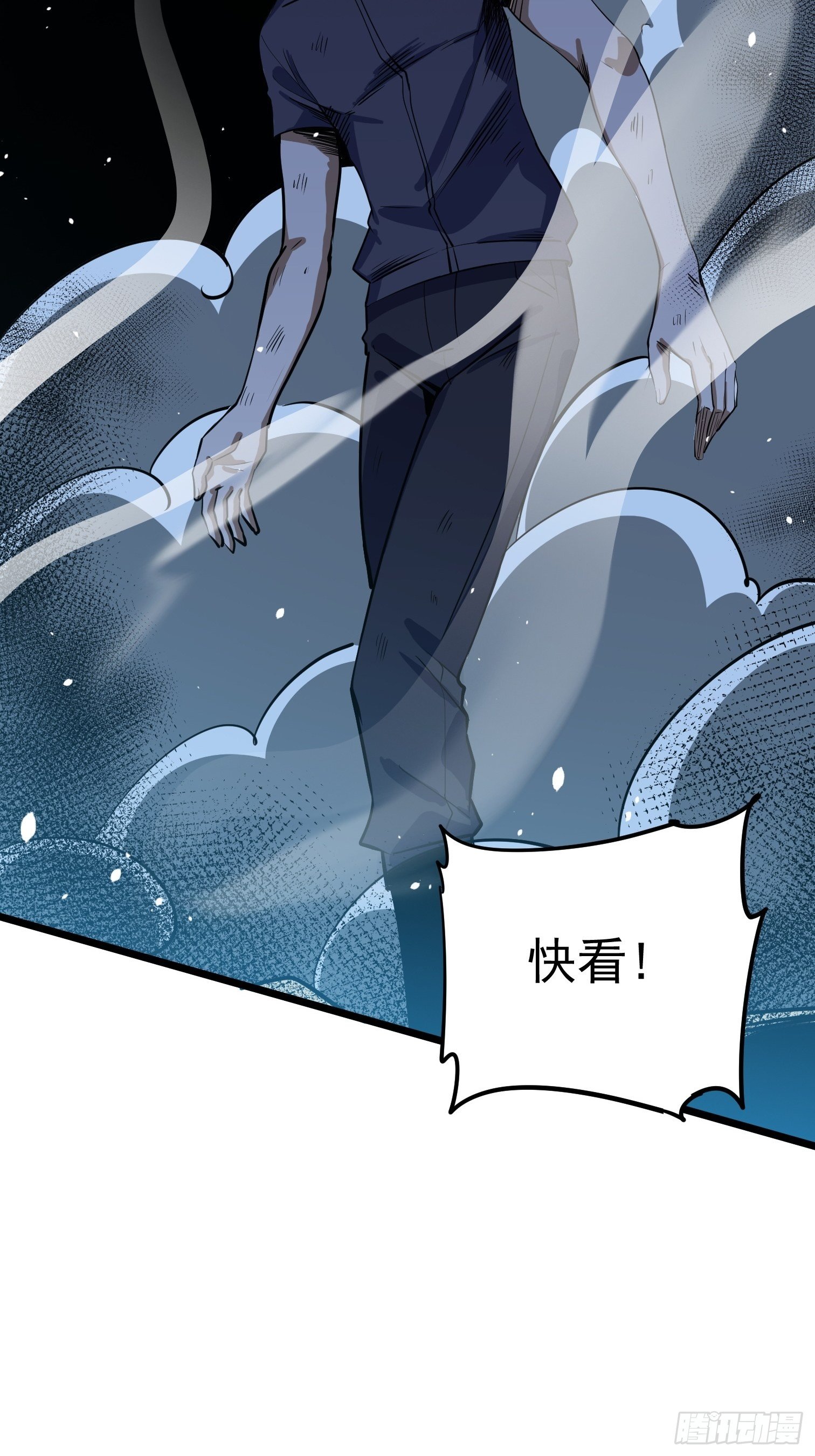 47(1/2)-第48话