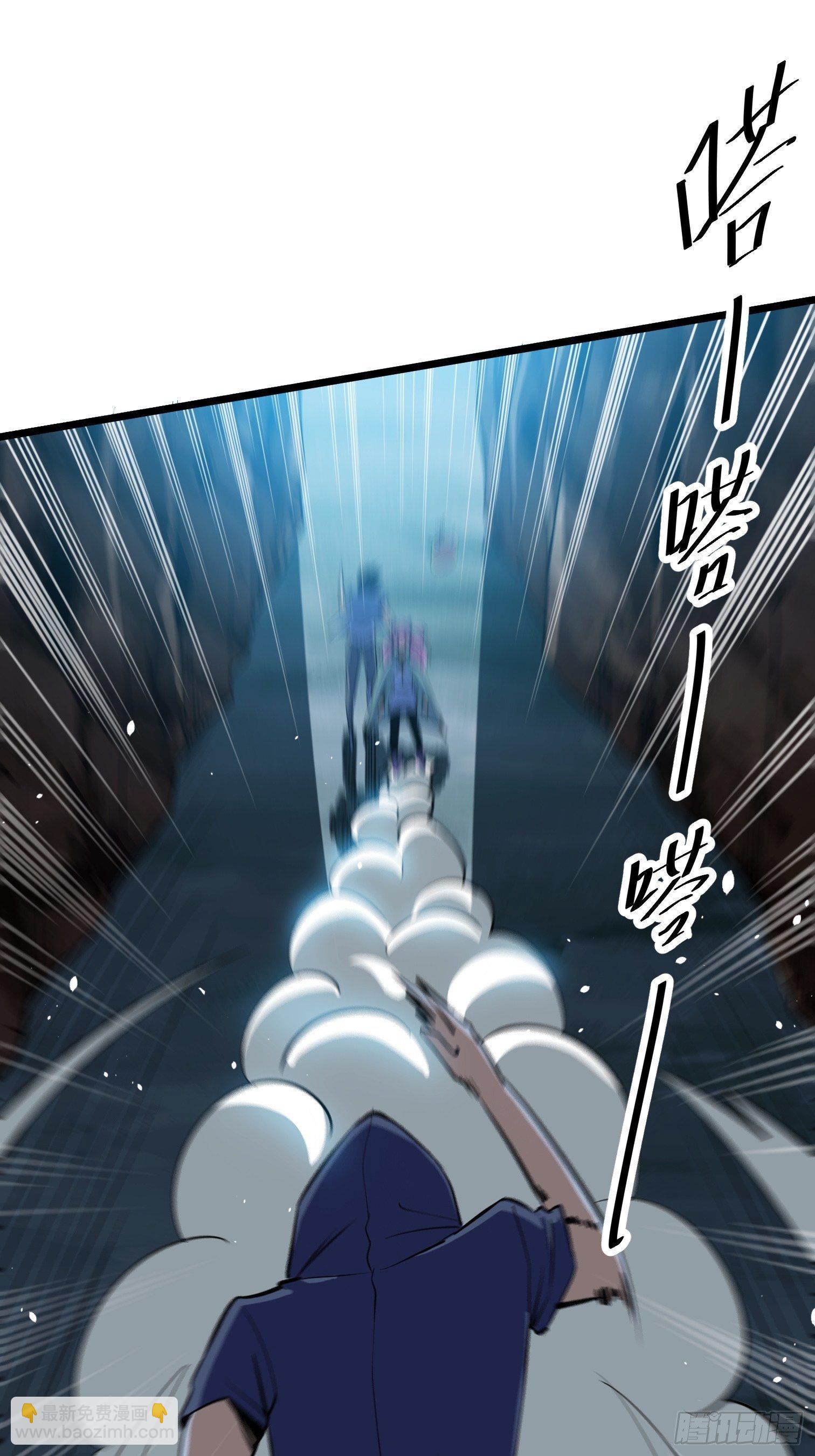 47(1/2)-第48话