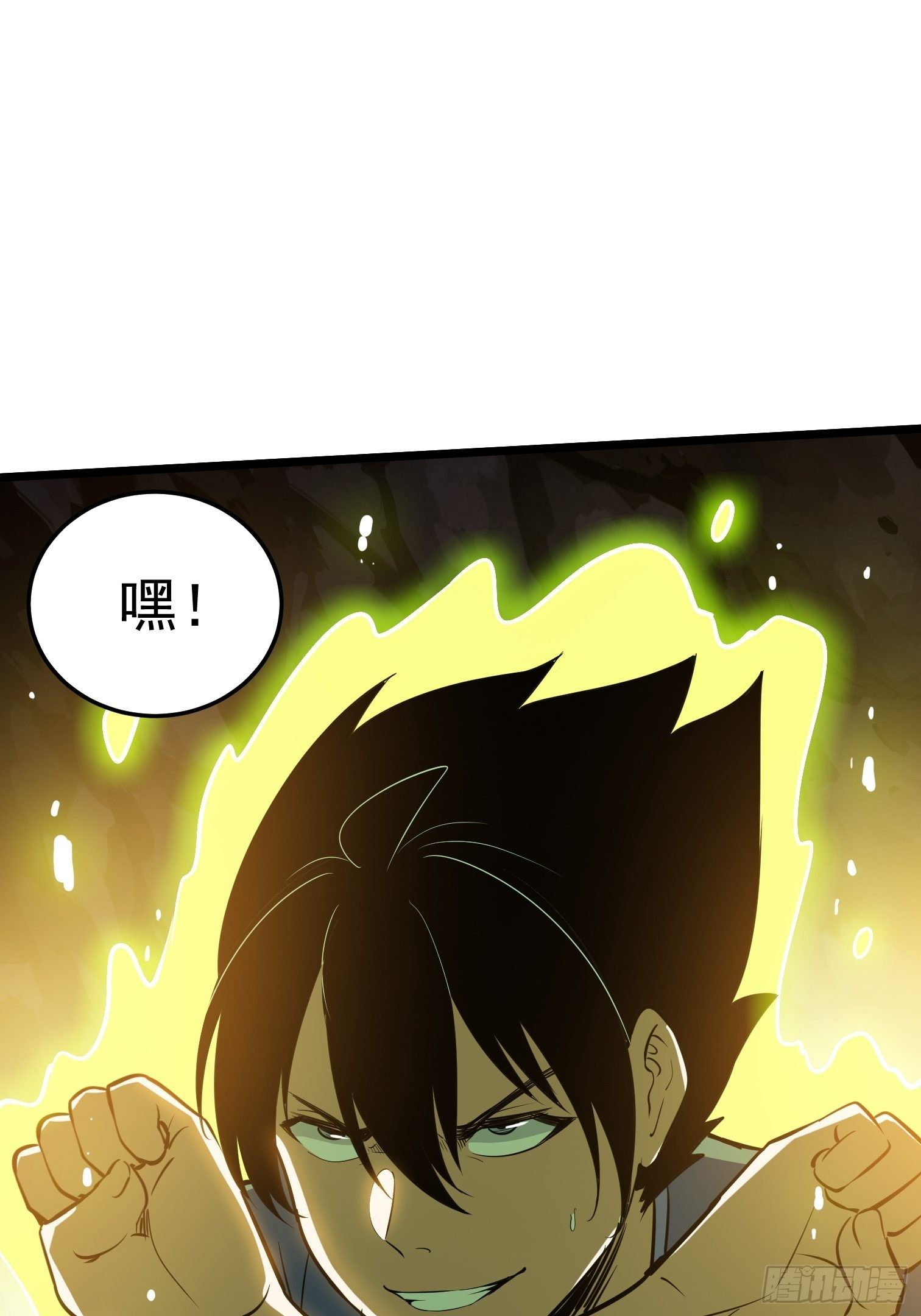 47(1/2)-第48话