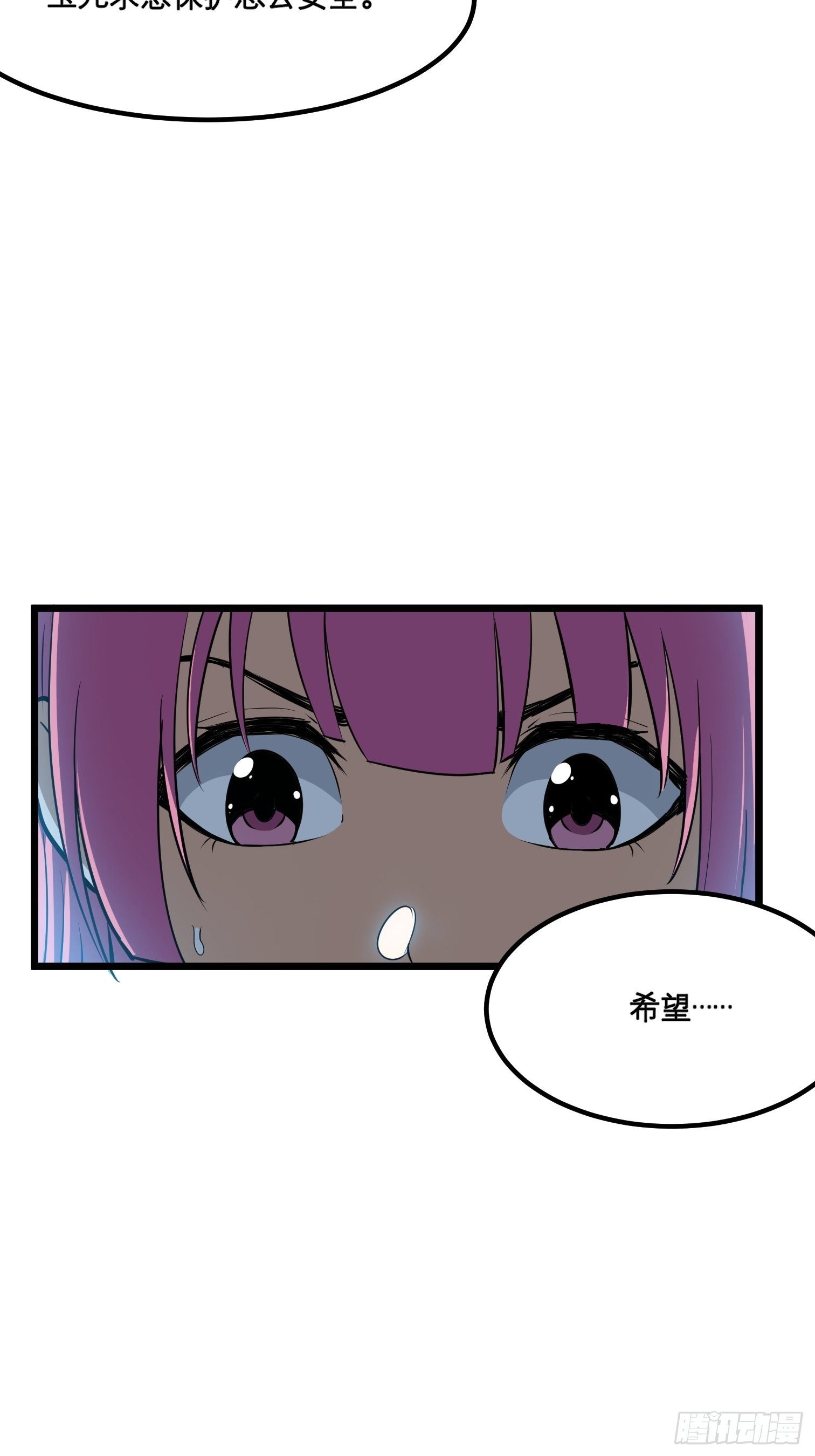 49(1/2)-第50话