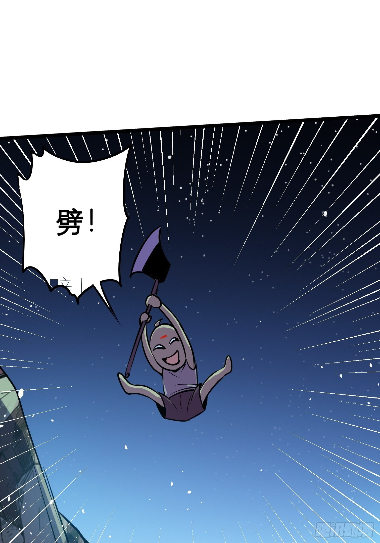 49(1/2)-第50话