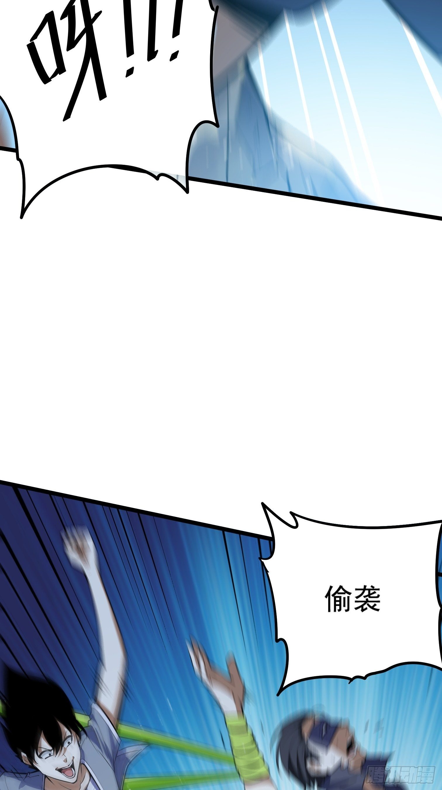 49(1/2)-第50话