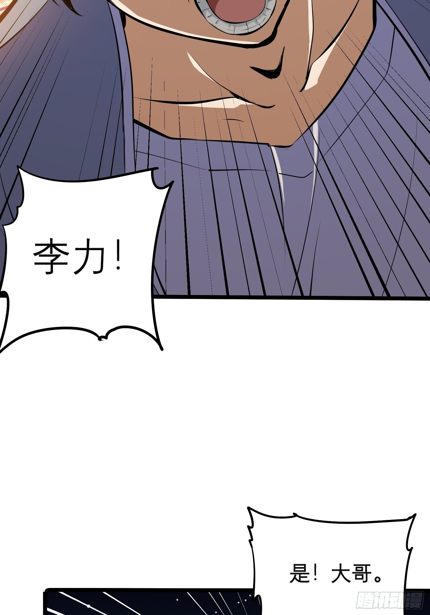 49(1/2)-第50话