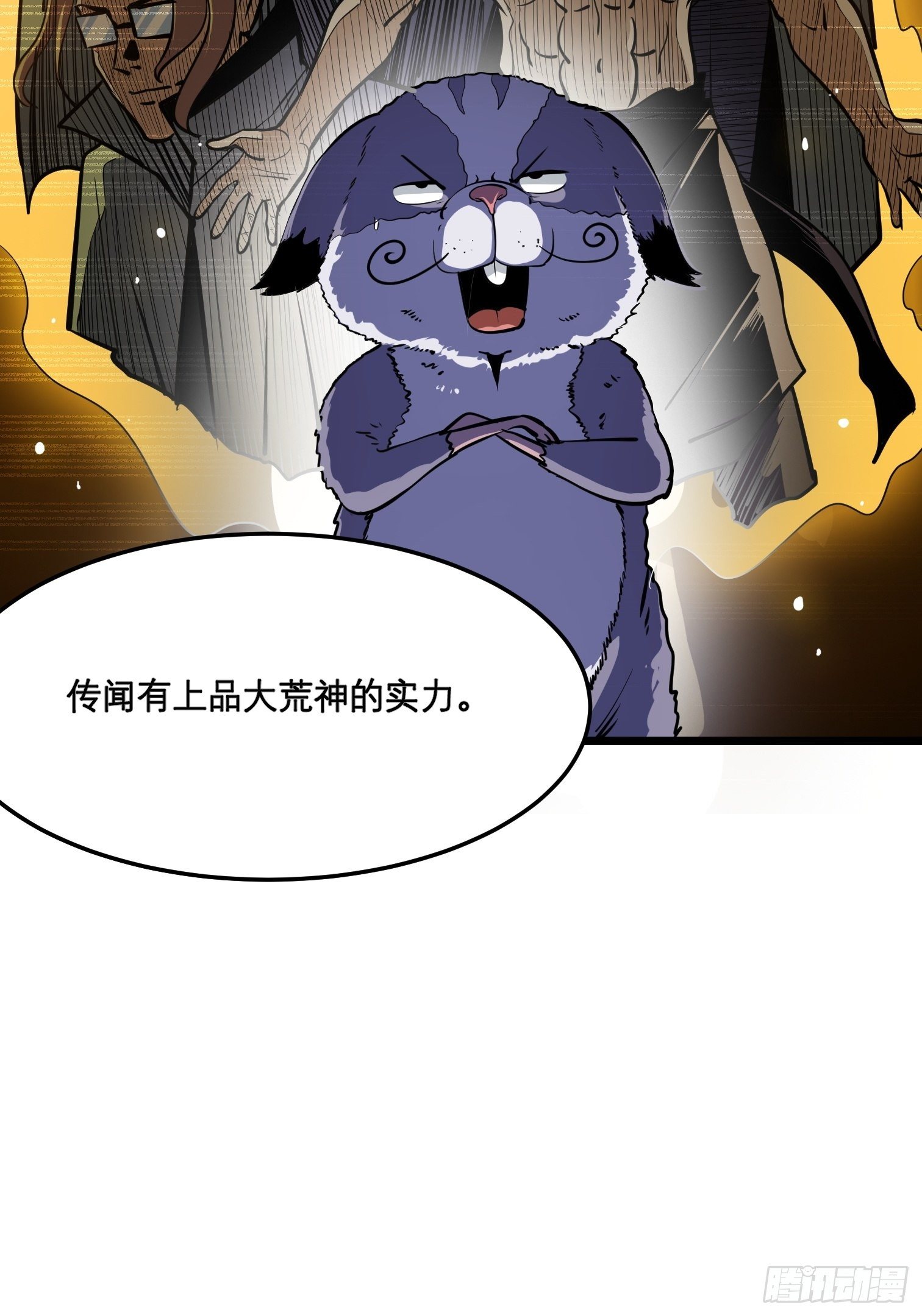 49(1/2)-第50话