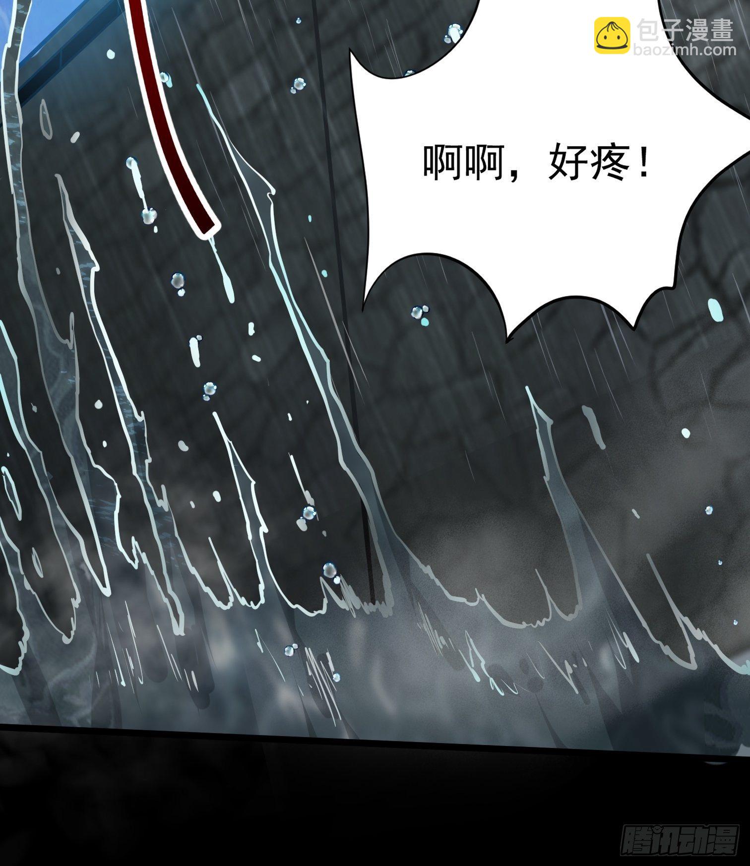 毛豆射手(1/2)-第6话