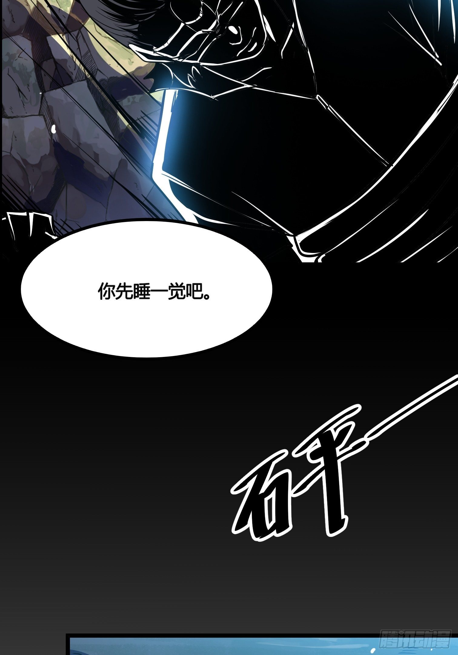 51(1/2)-第52话