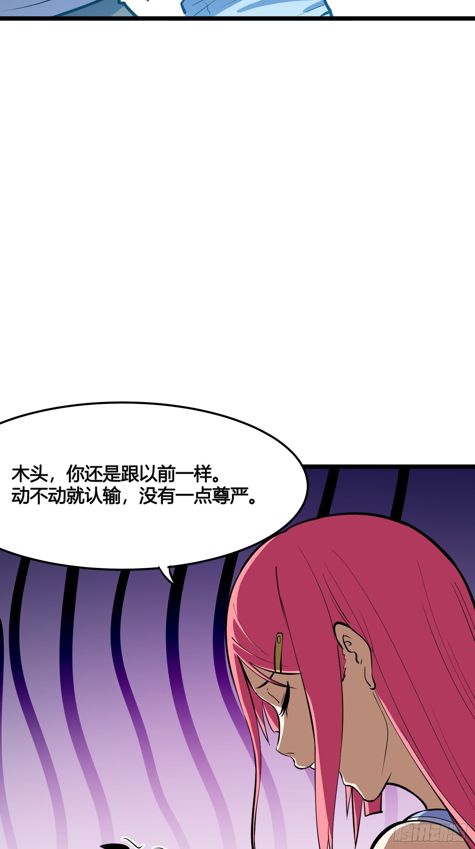53(1/2)-第54话