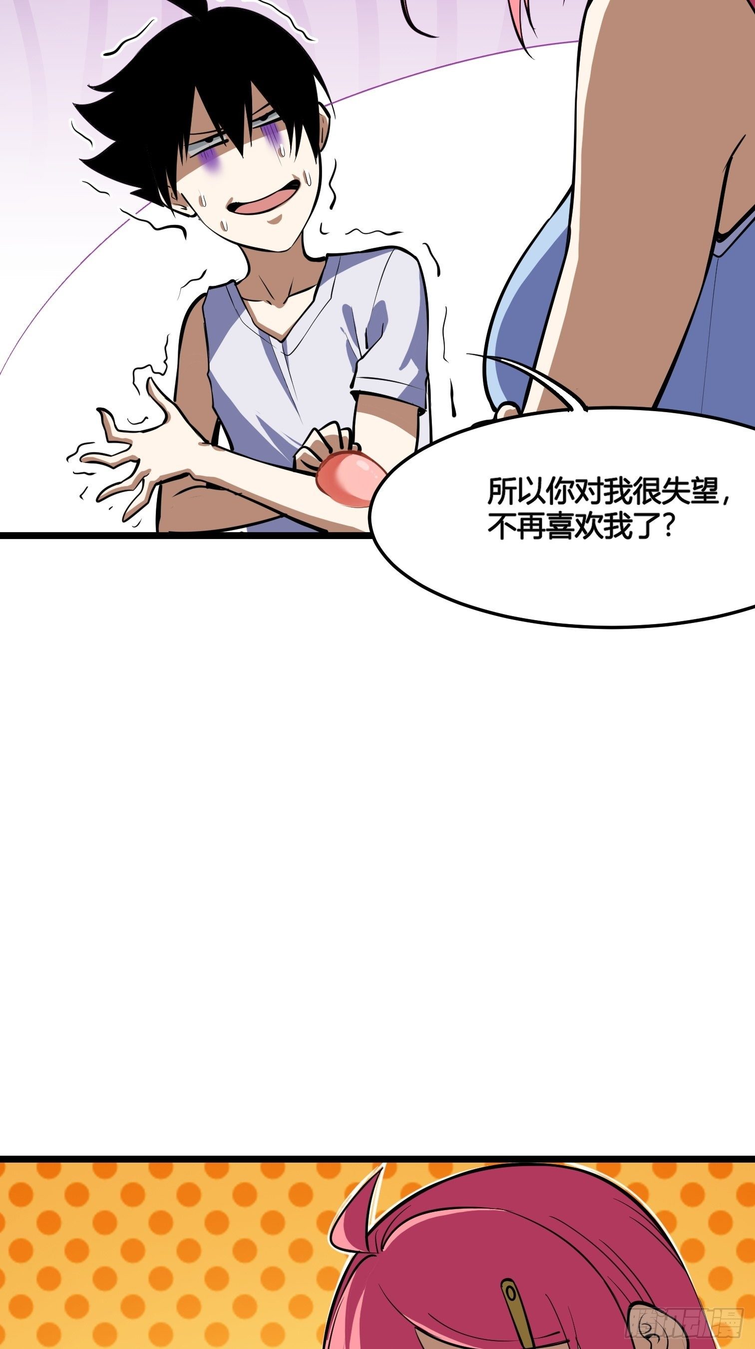53(1/2)-第54话
