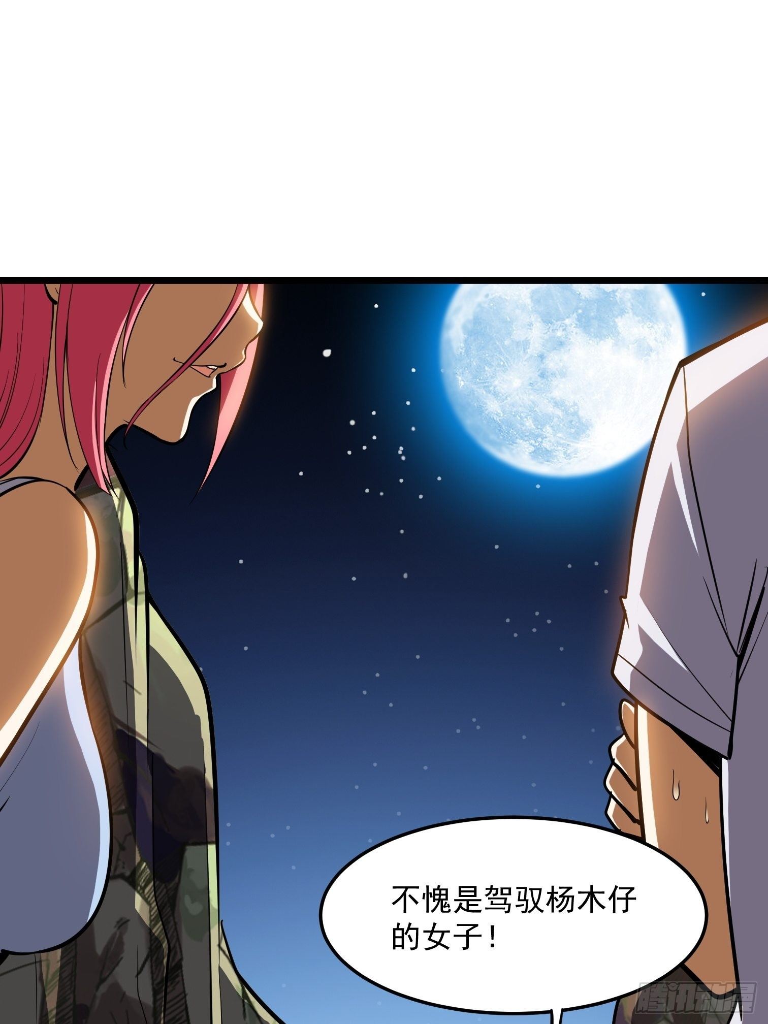 53(1/2)-第54话