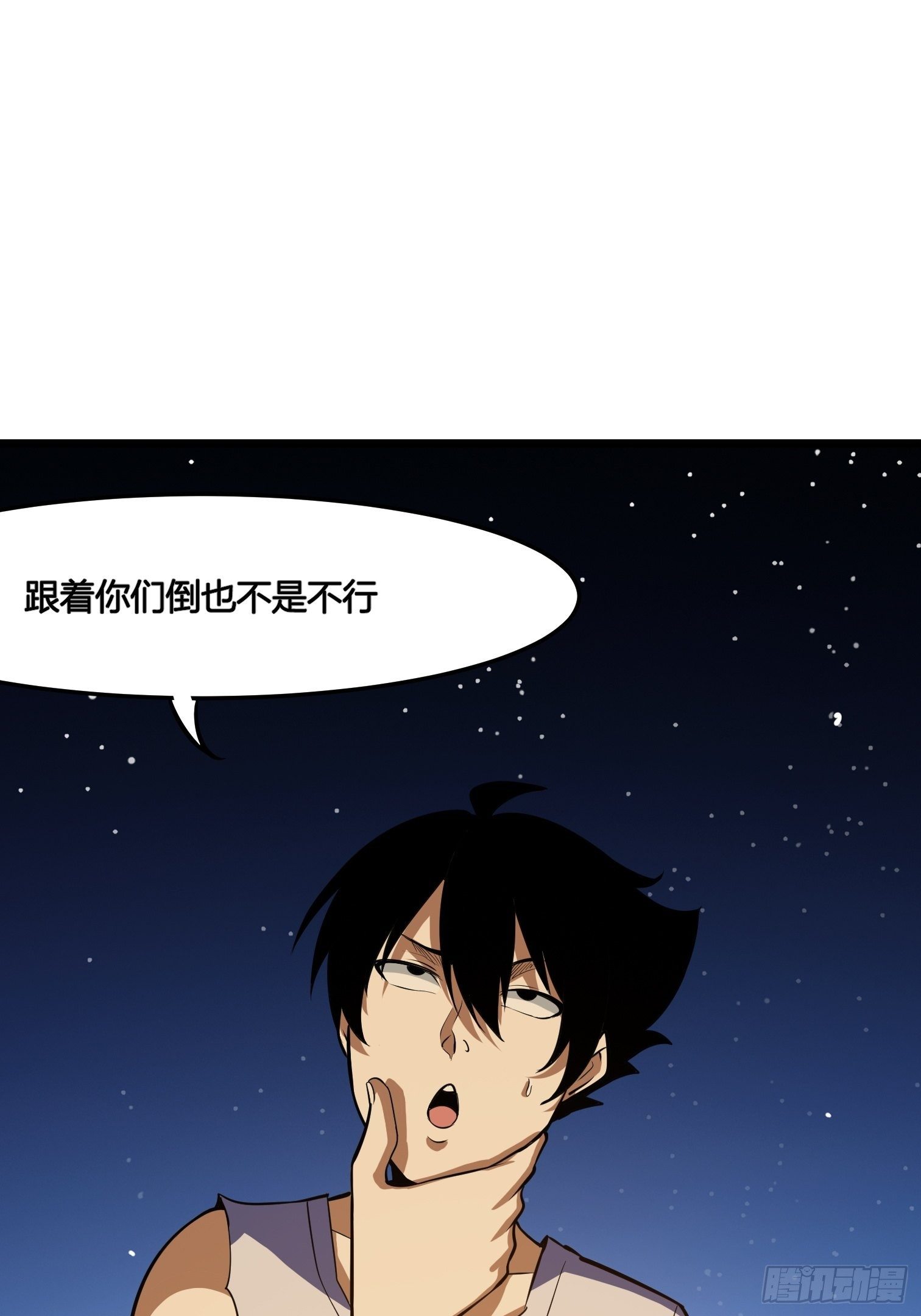 53(1/2)-第54话