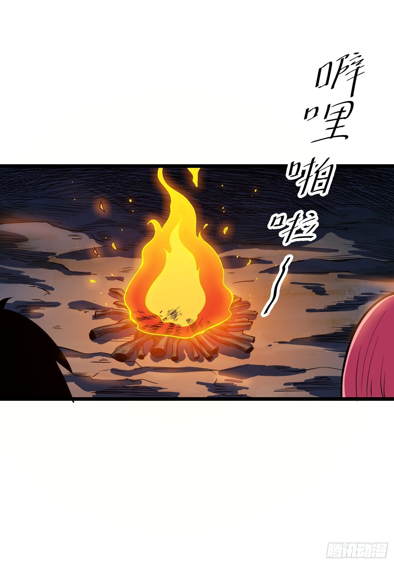 53(1/2)-第54话