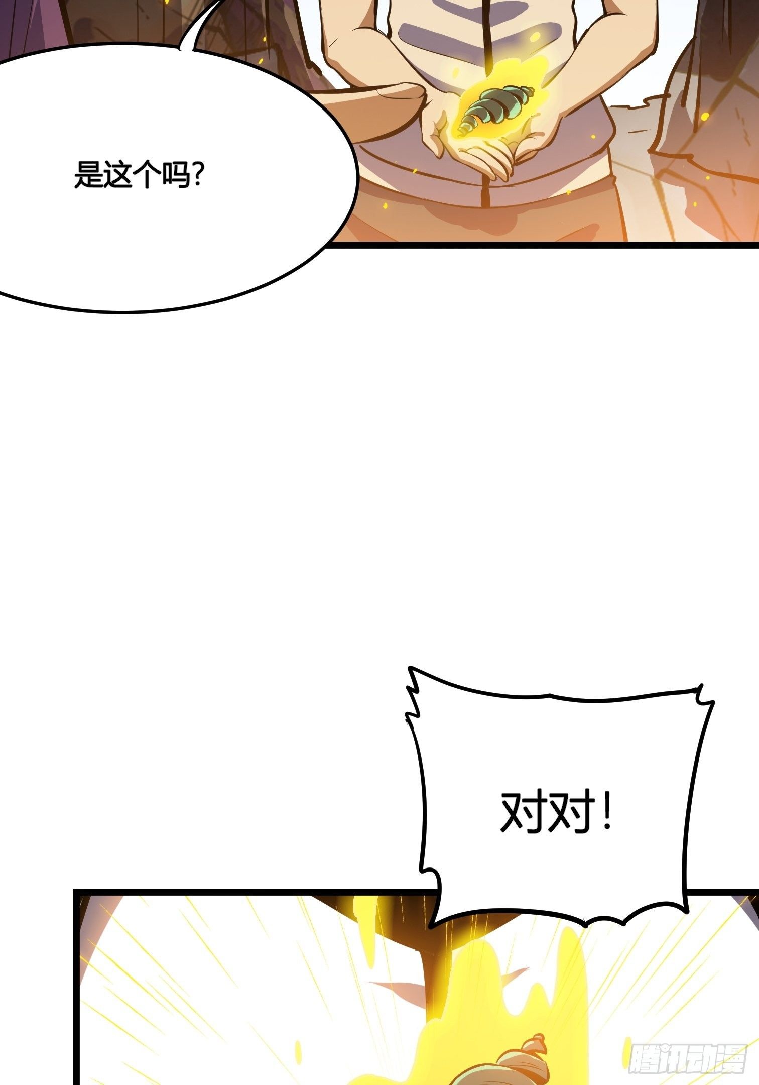53(1/2)-第54话