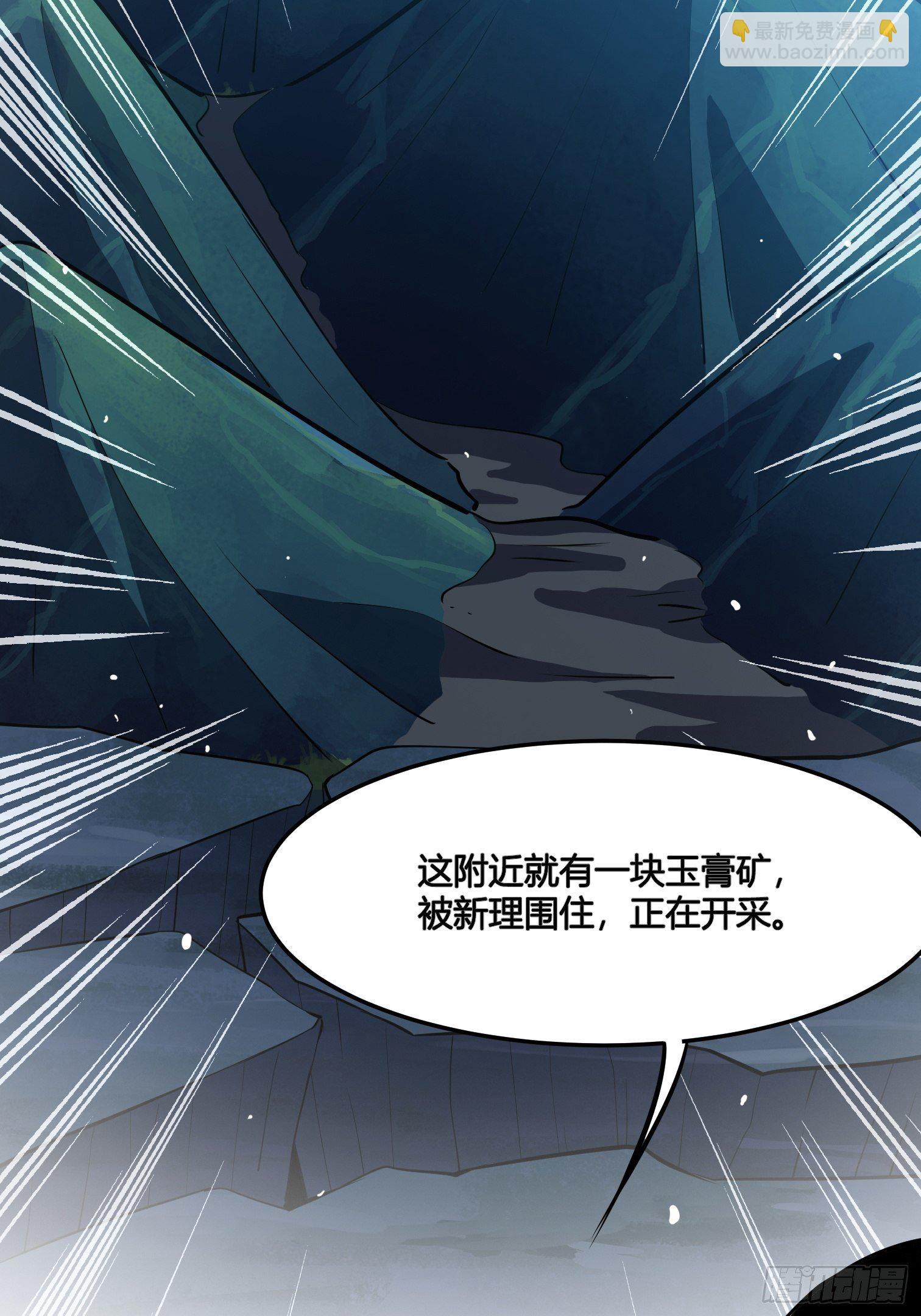 53(1/2)-第54话