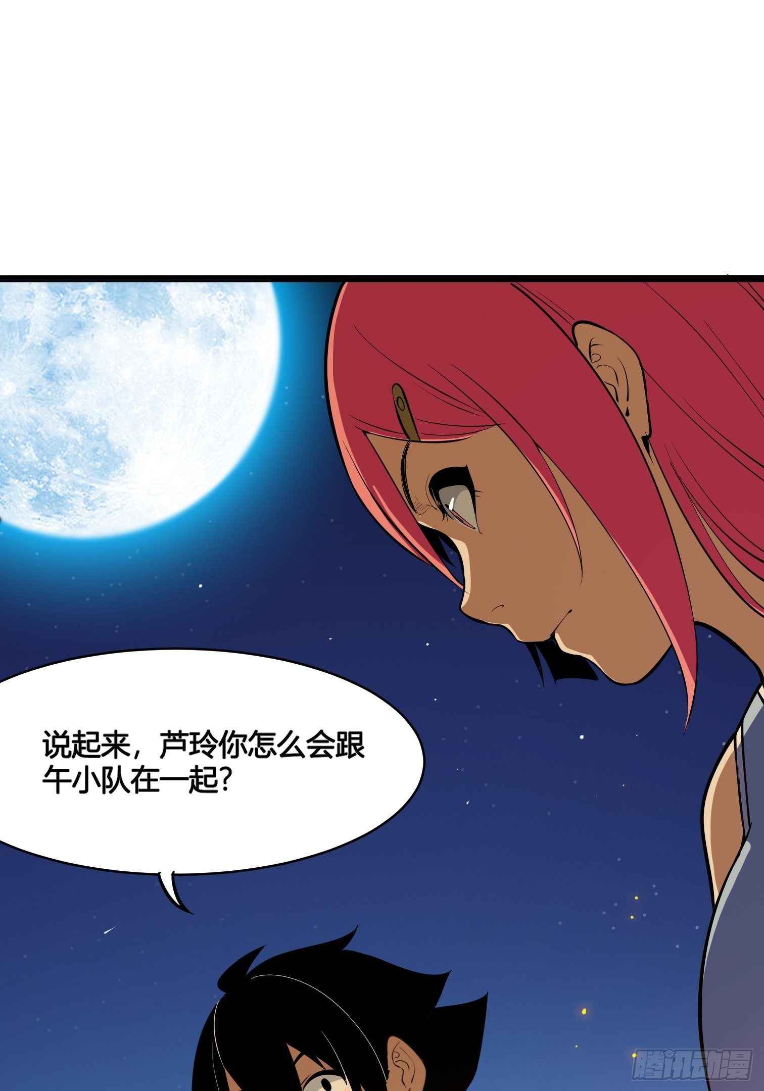 53(1/2)-第54话