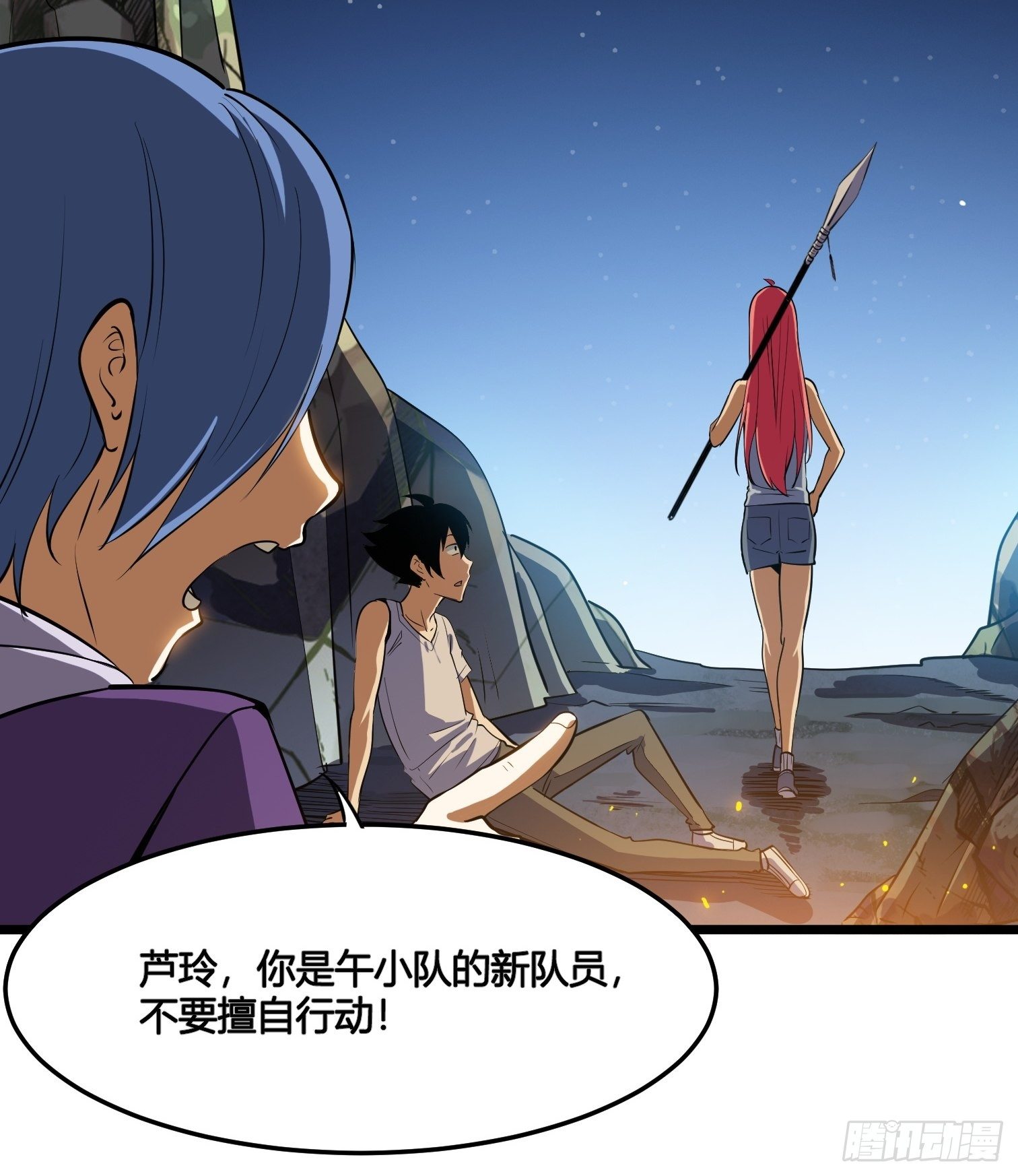 53(1/2)-第54话