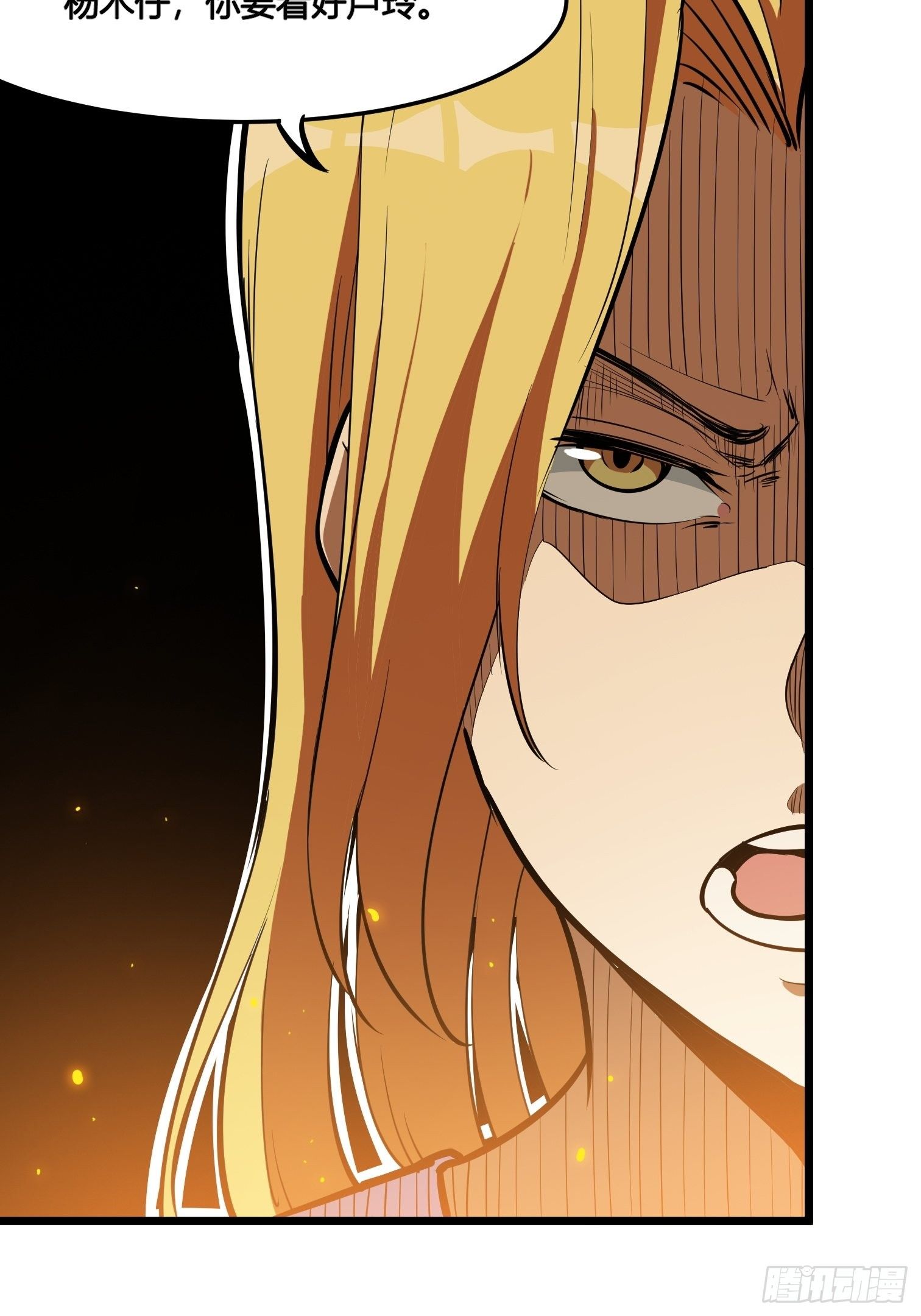 53(1/2)-第54话