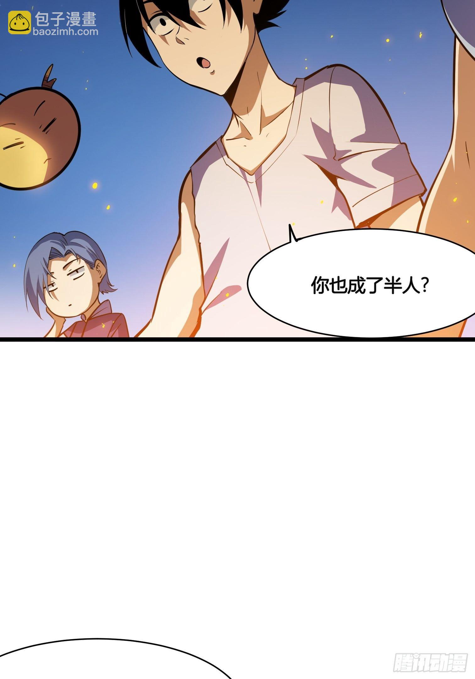 53(1/2)-第54话