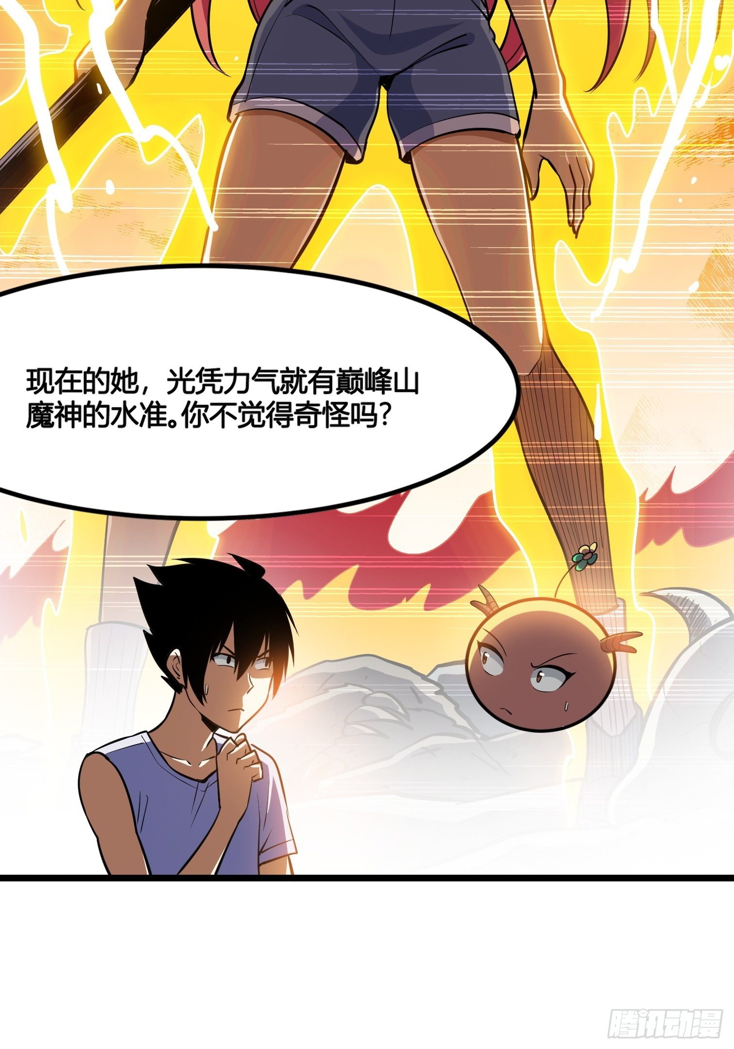 53(1/2)-第54话