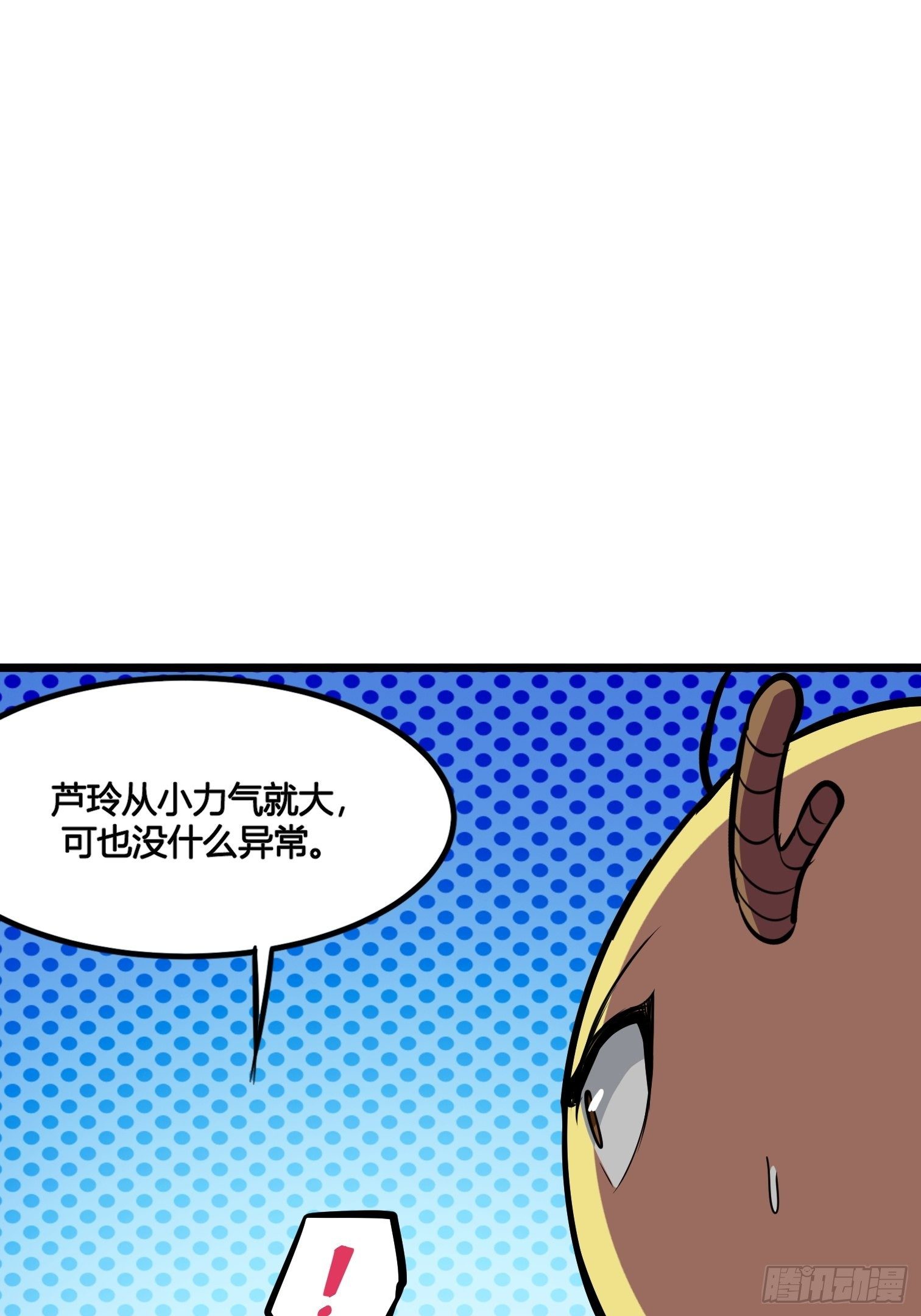 53(1/2)-第54话