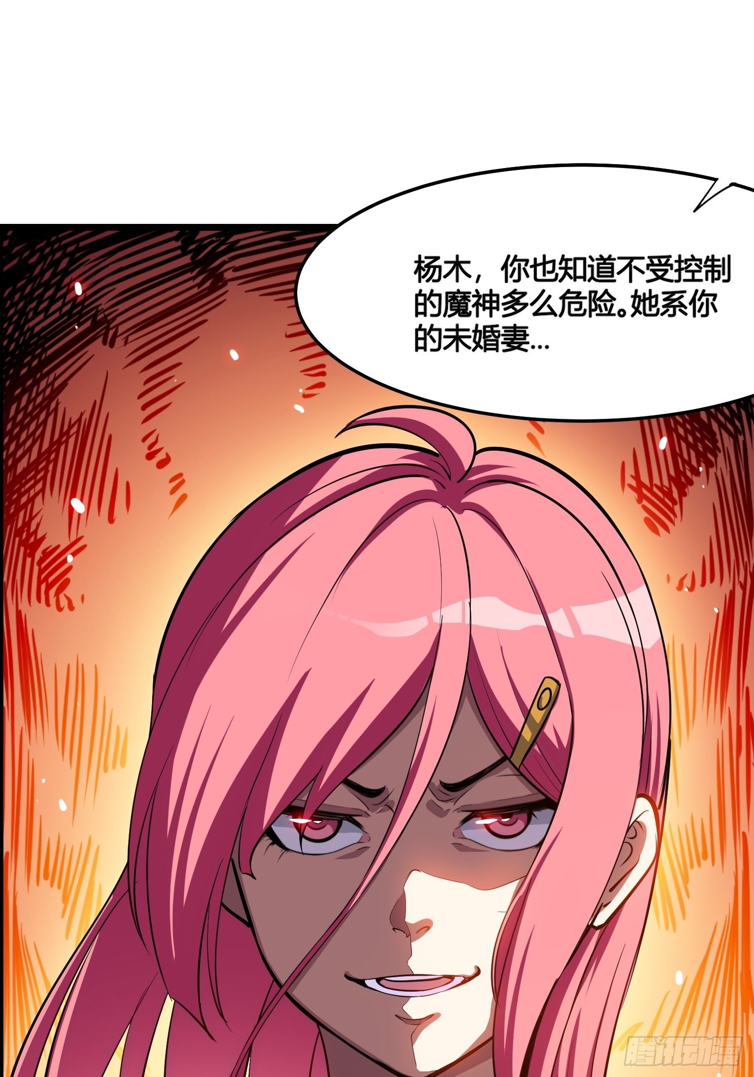 53(1/2)-第54话