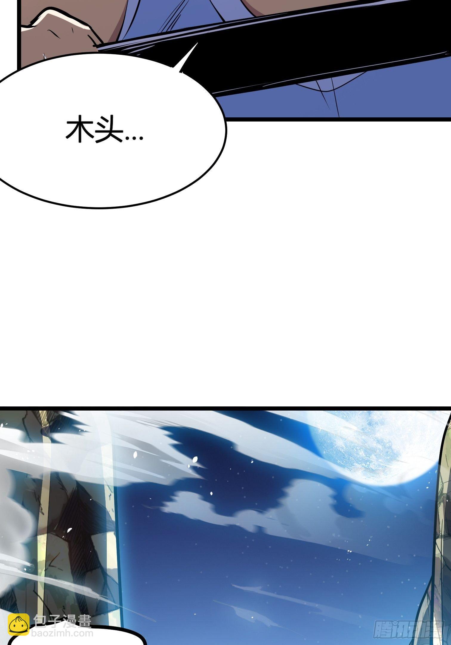 55(1/2)-第56话