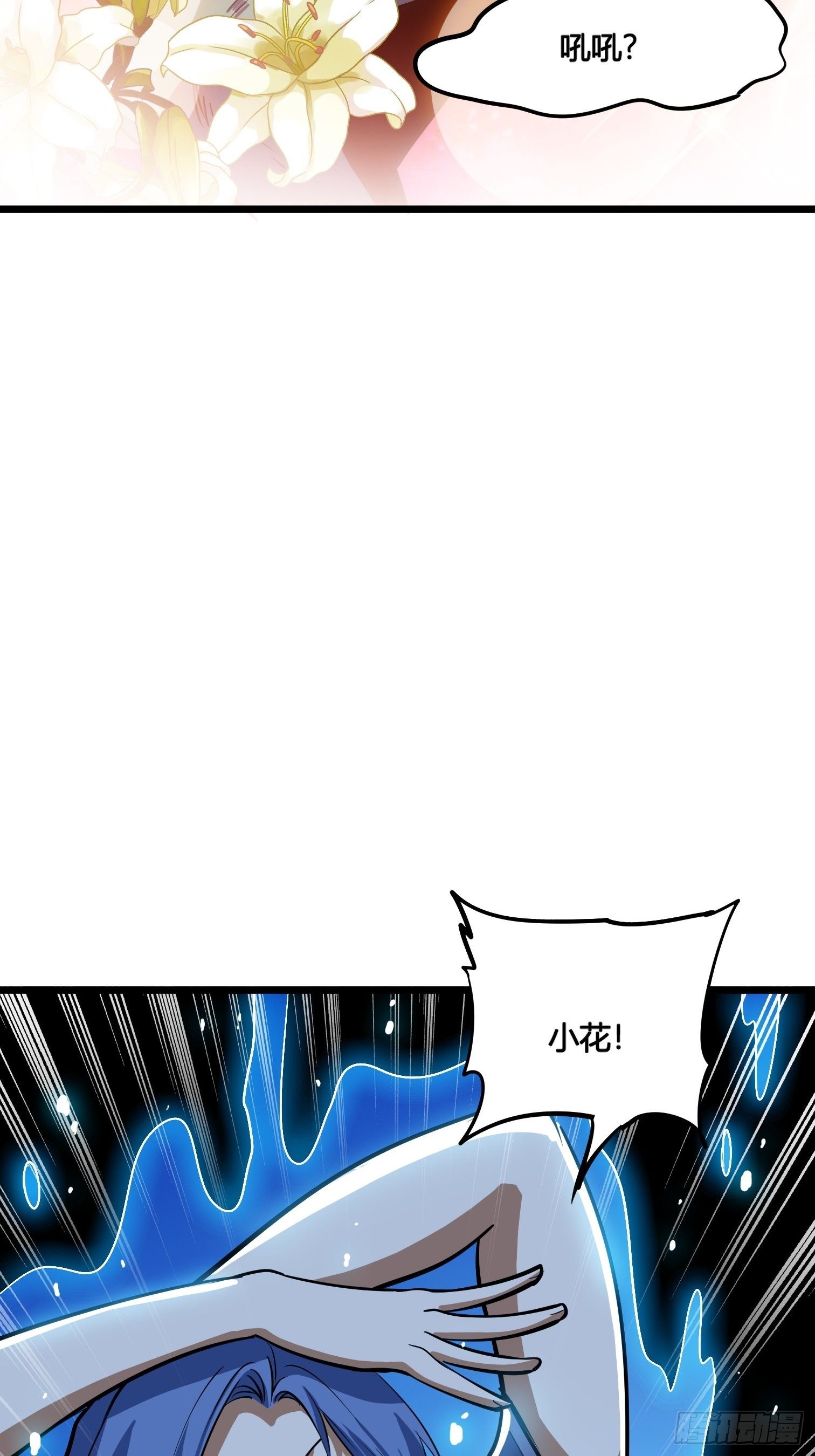 55(1/2)-第56话