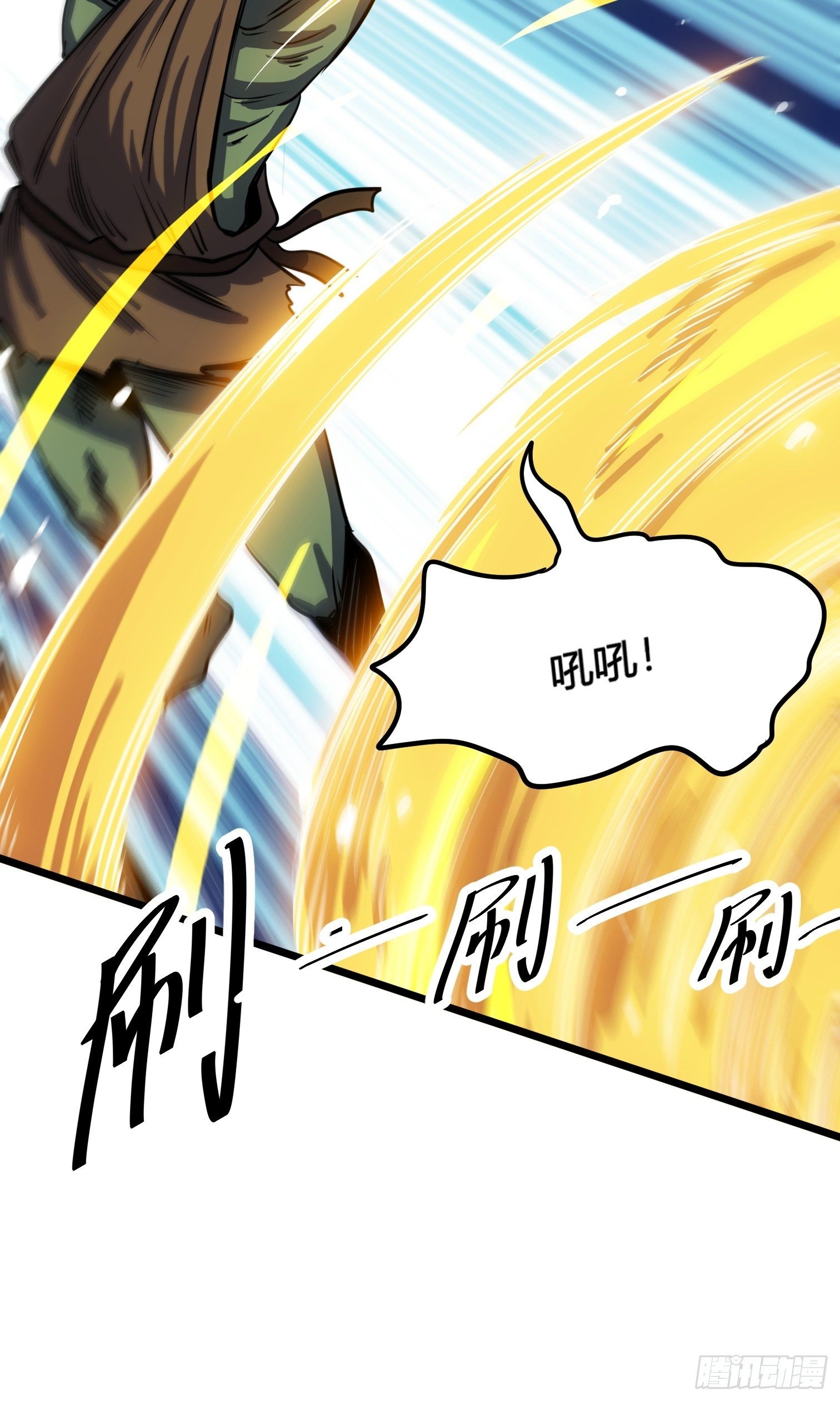 55(1/2)-第56话