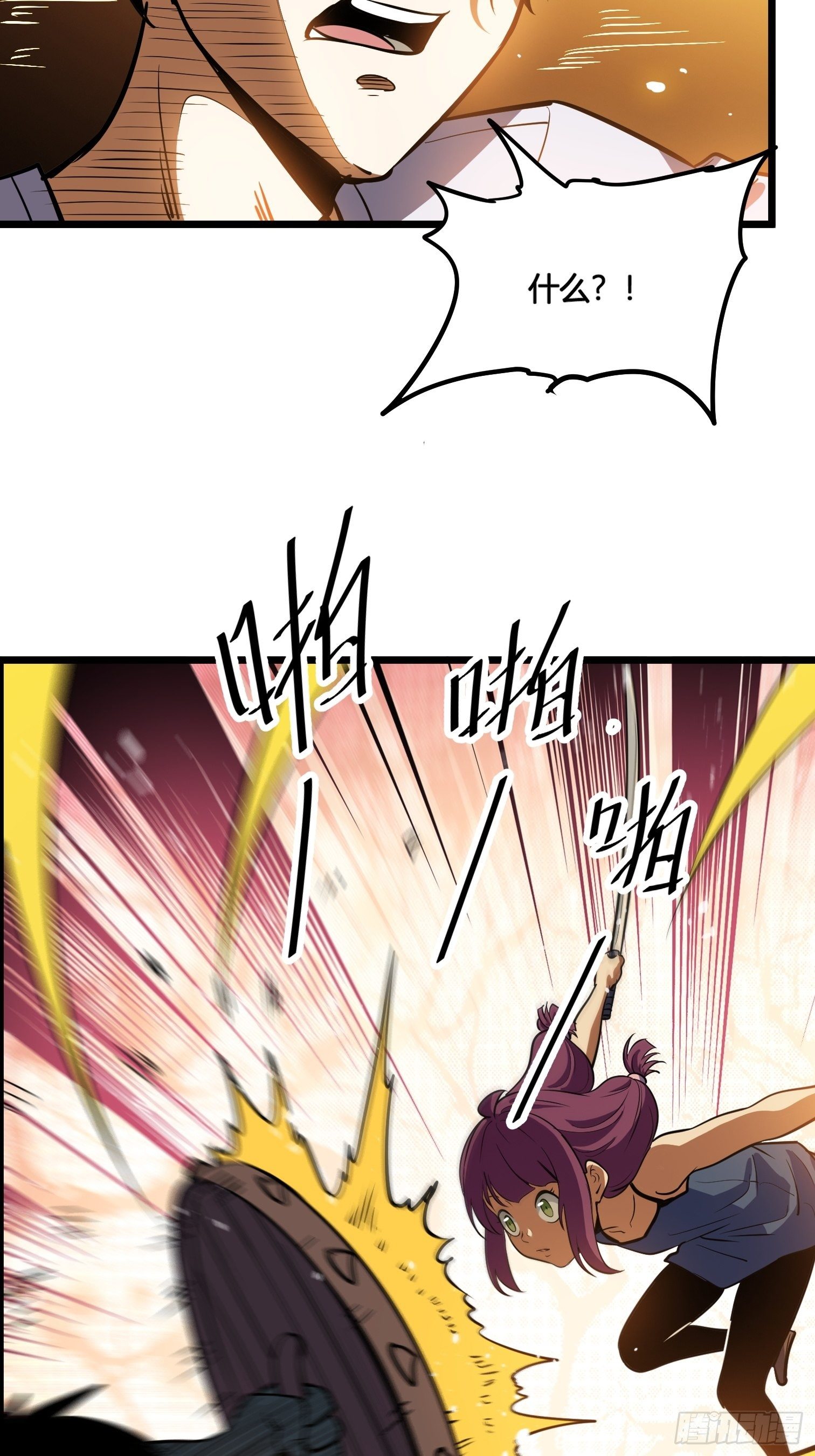 55(1/2)-第56话
