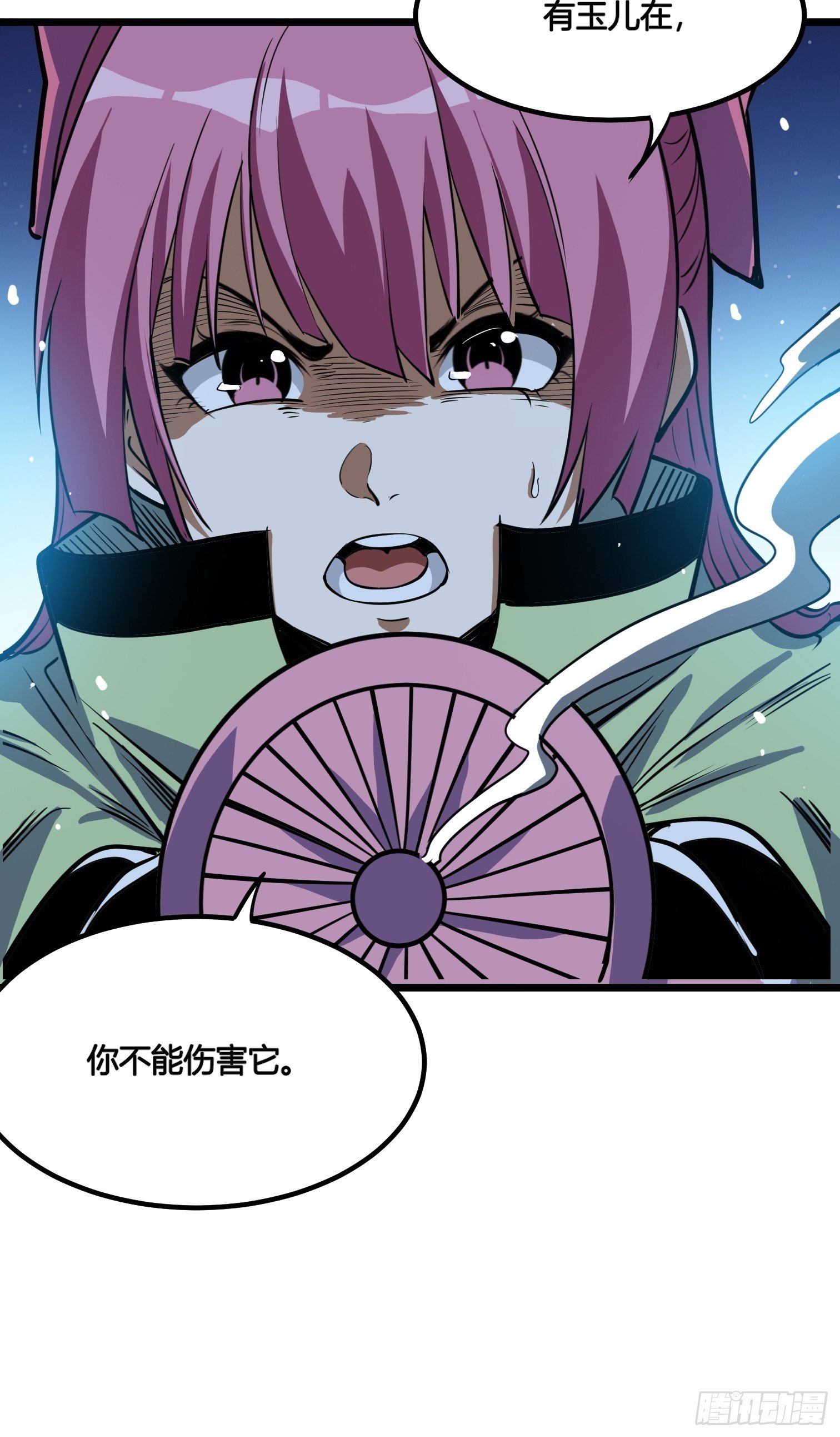 55(1/2)-第56话