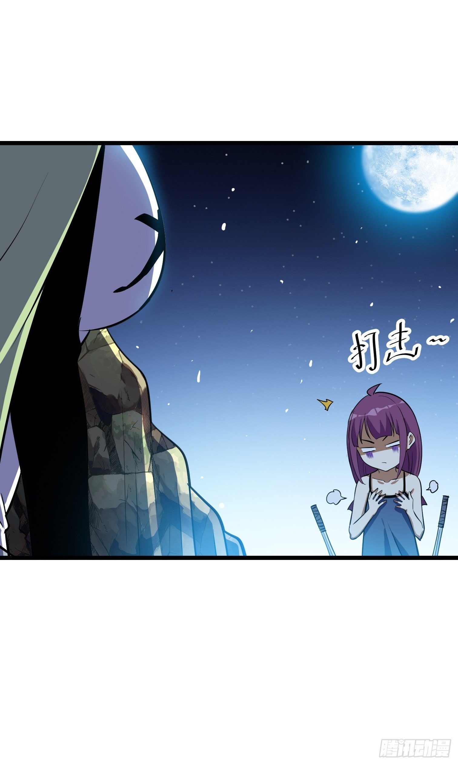 55(1/2)-第56话