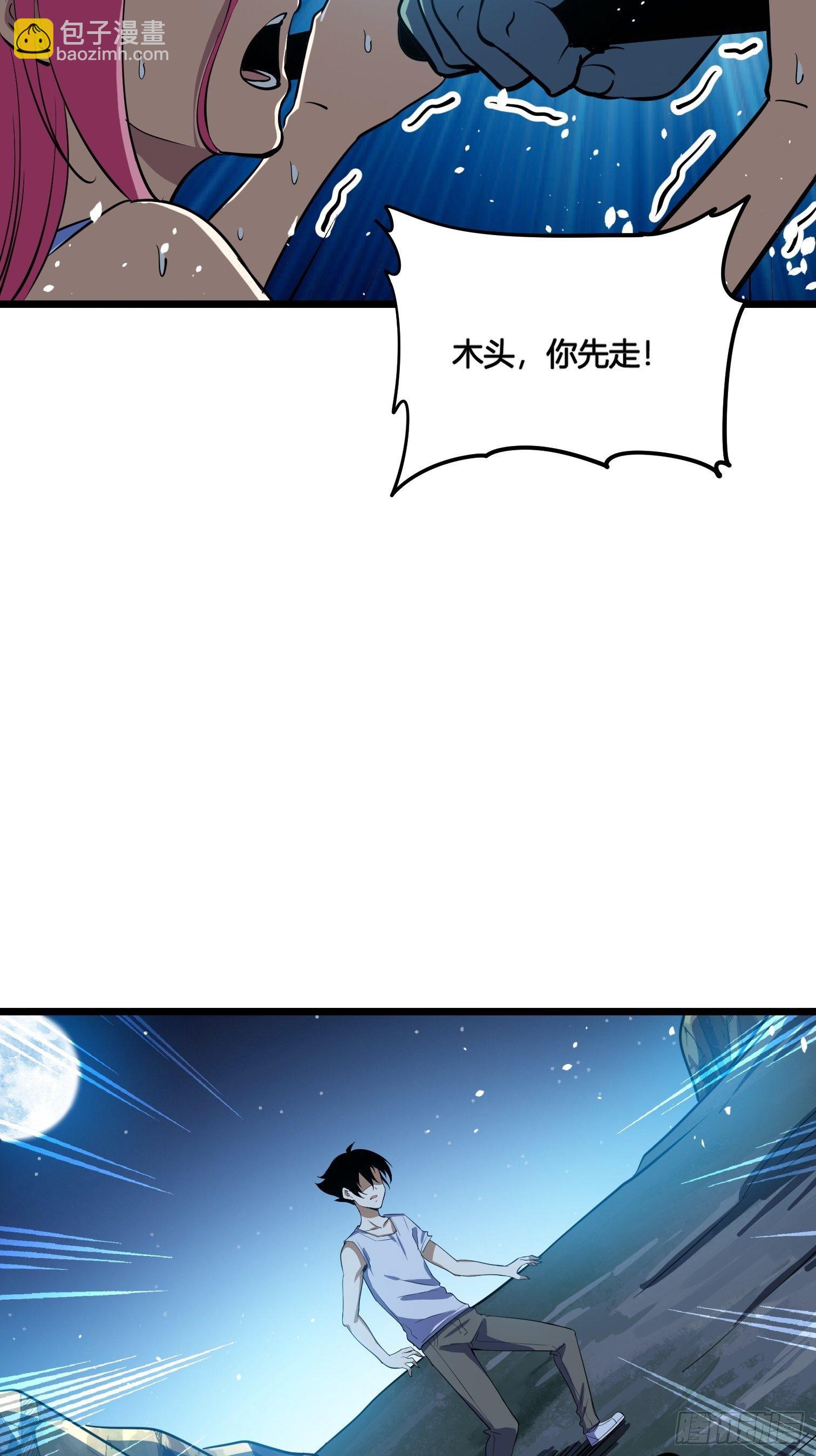55(1/2)-第56话