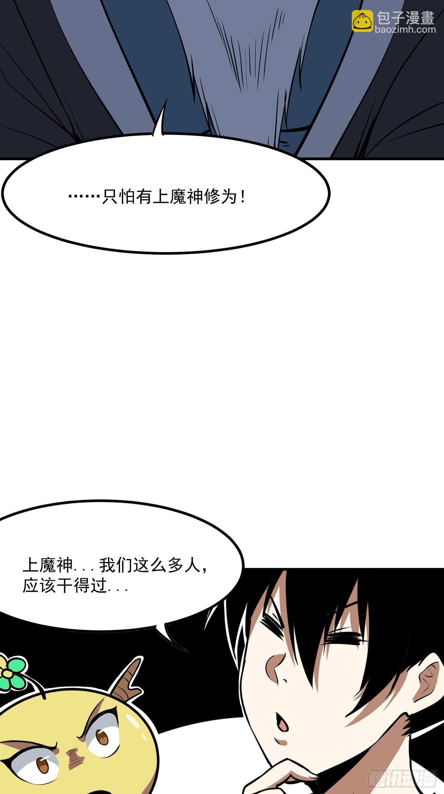 57(1/2)-第58话