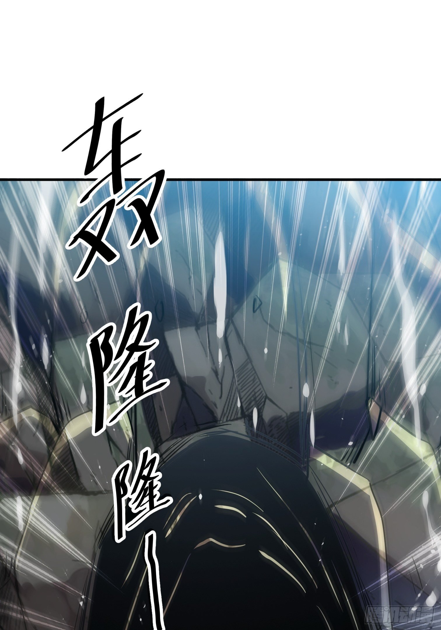 57(1/2)-第58话