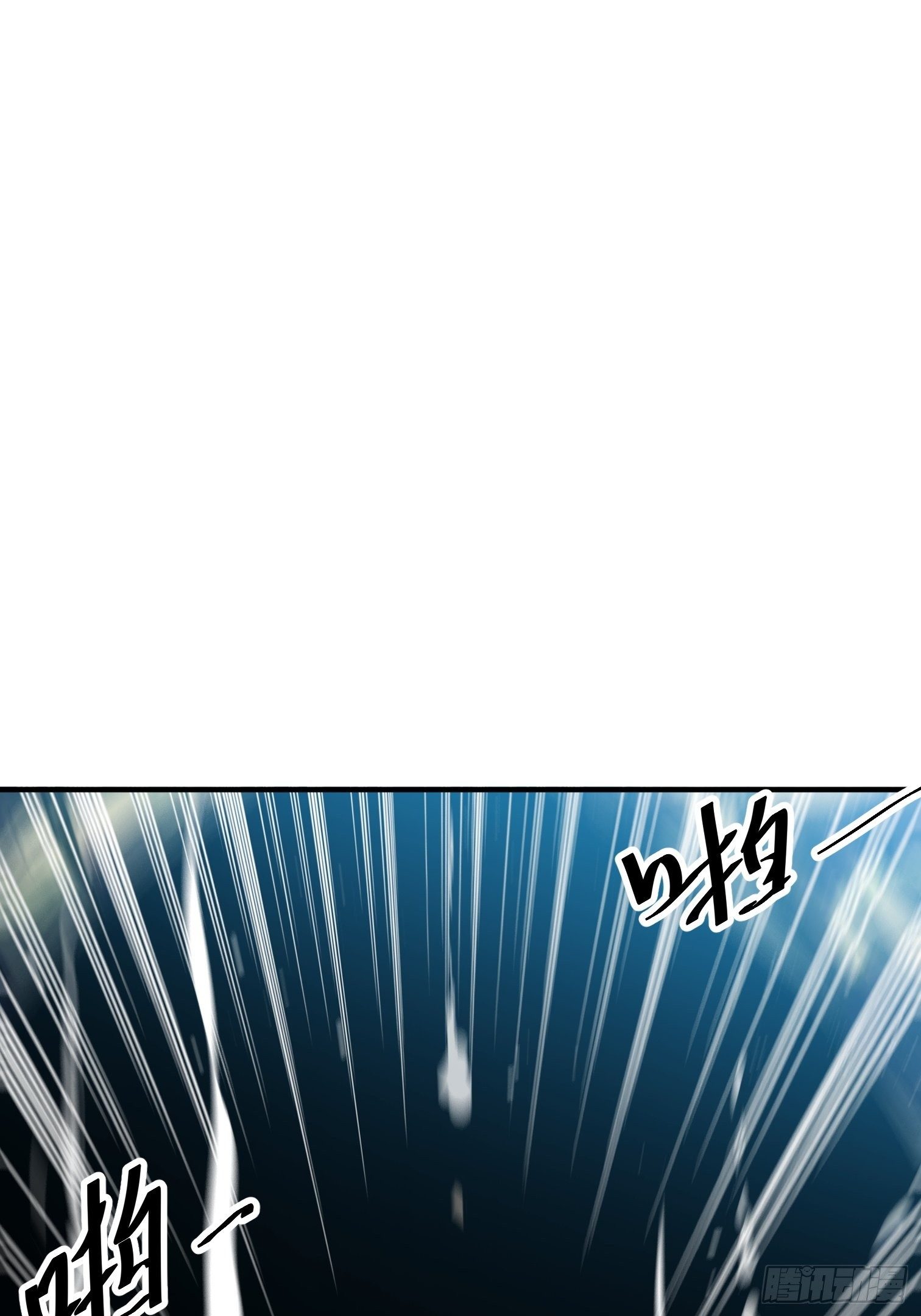 57(1/2)-第58话