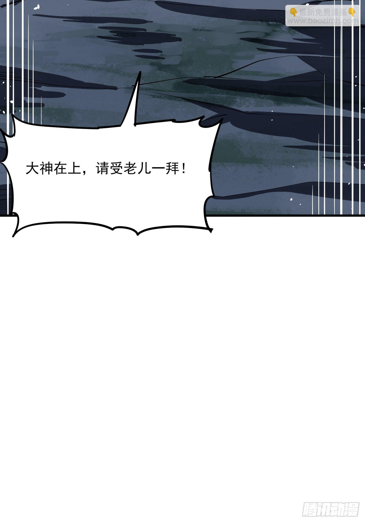 57(1/2)-第58话