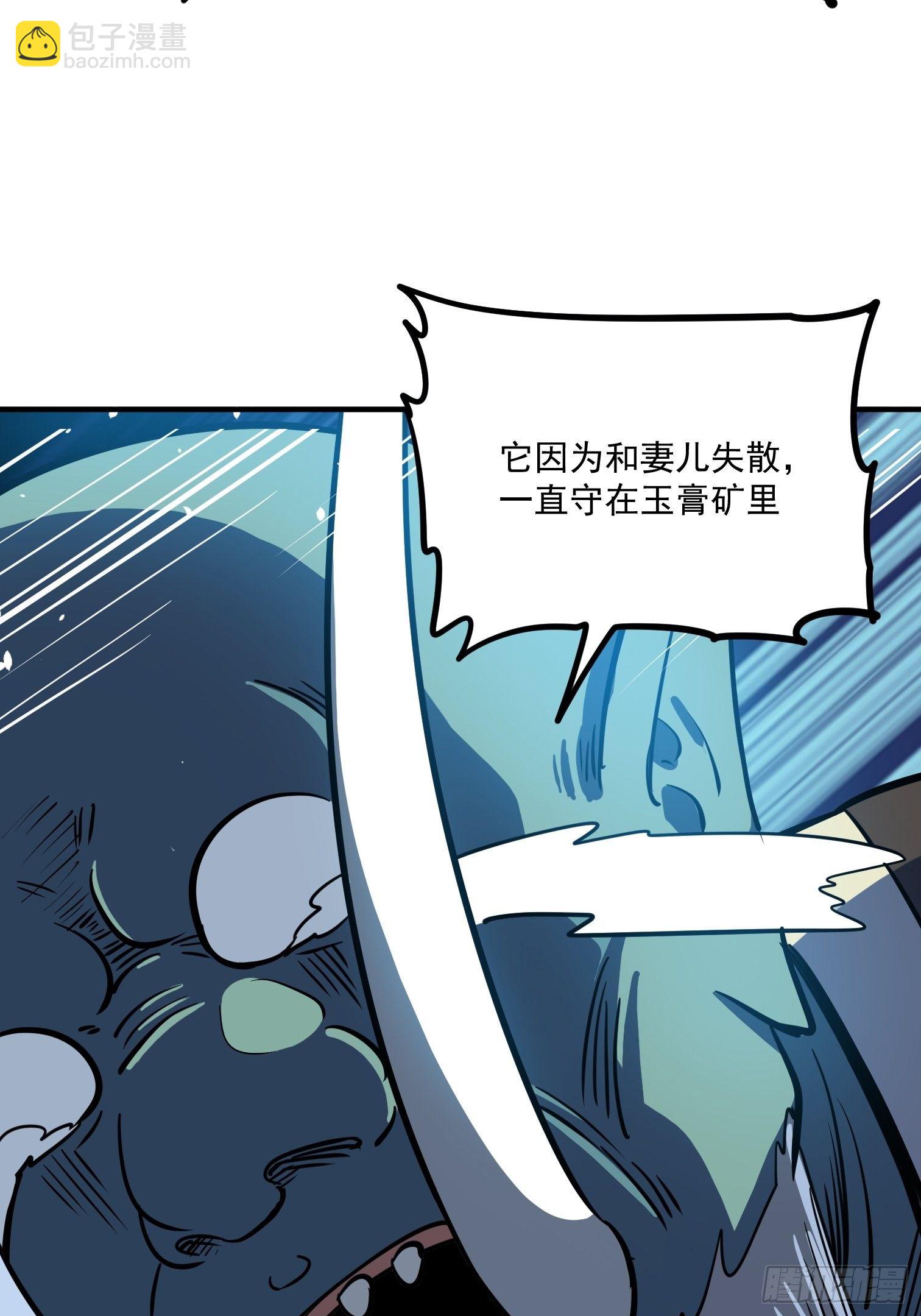 57(1/2)-第58话