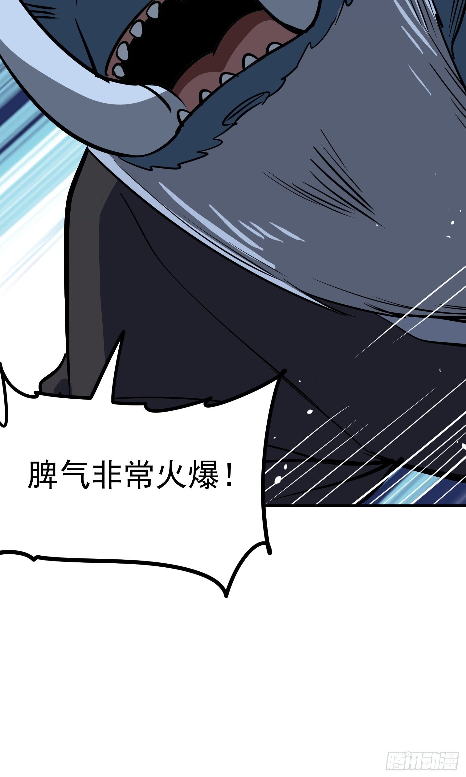 57(1/2)-第58话