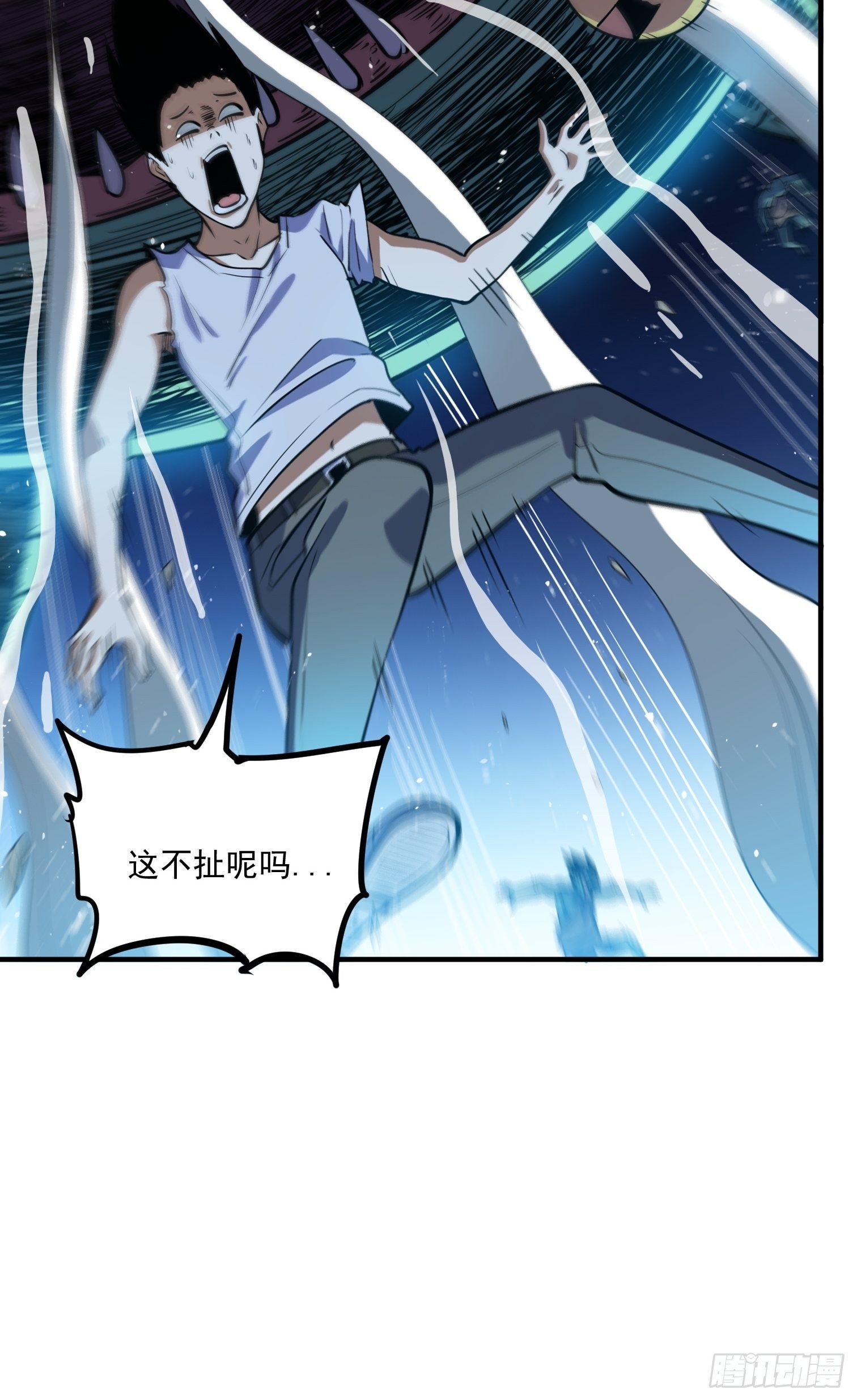 57(1/2)-第58话