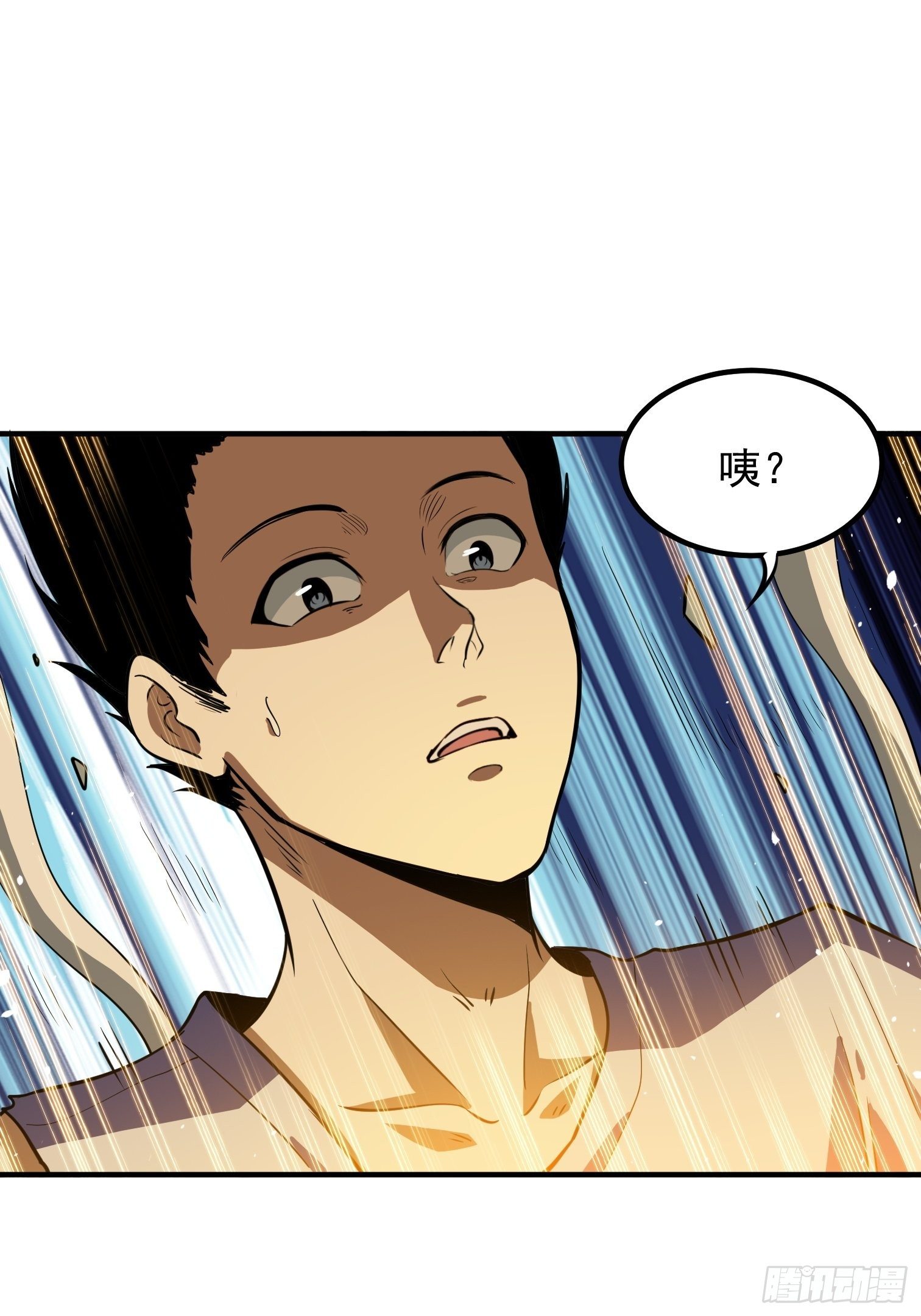57(1/2)-第58话