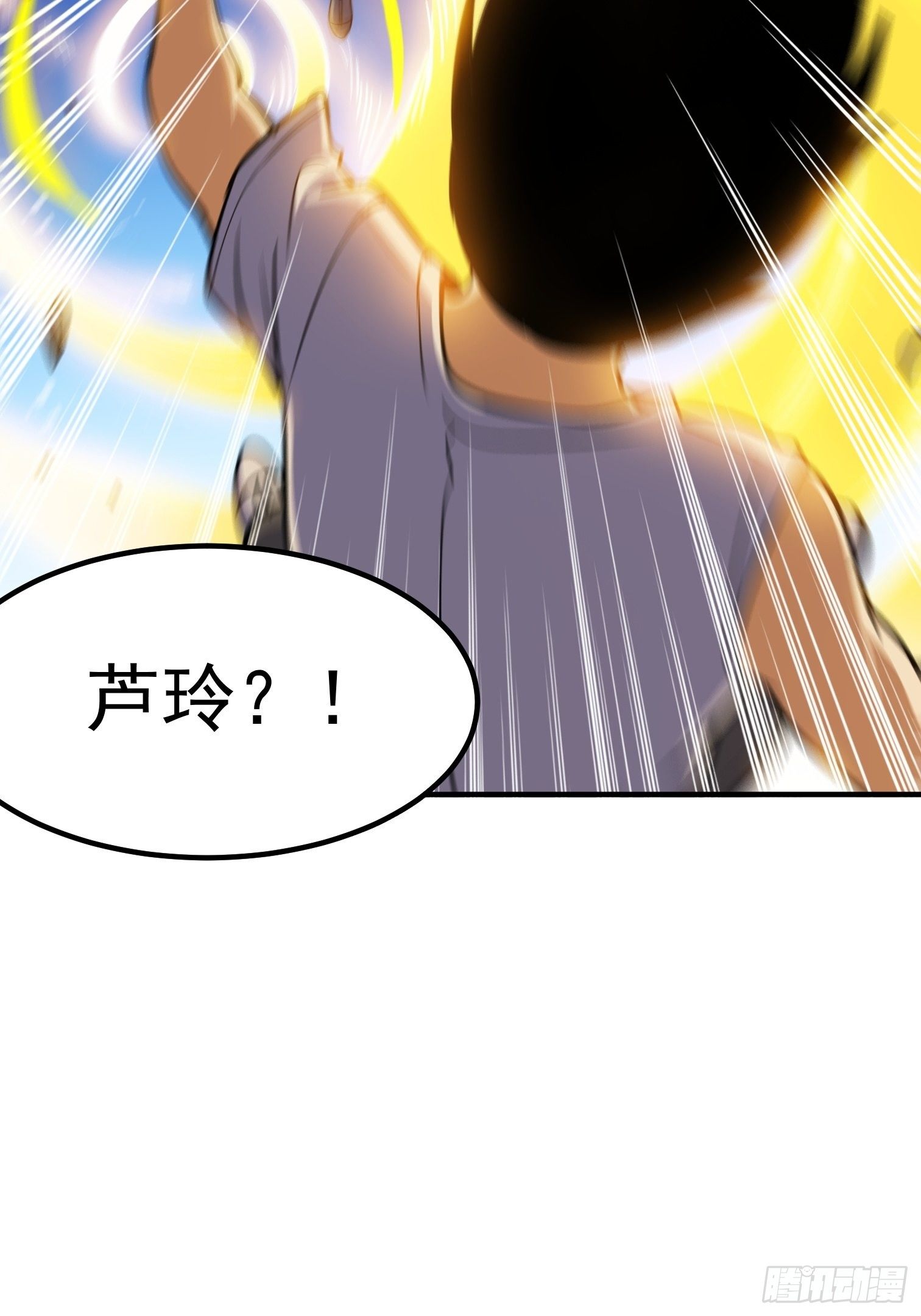 57(1/2)-第58话