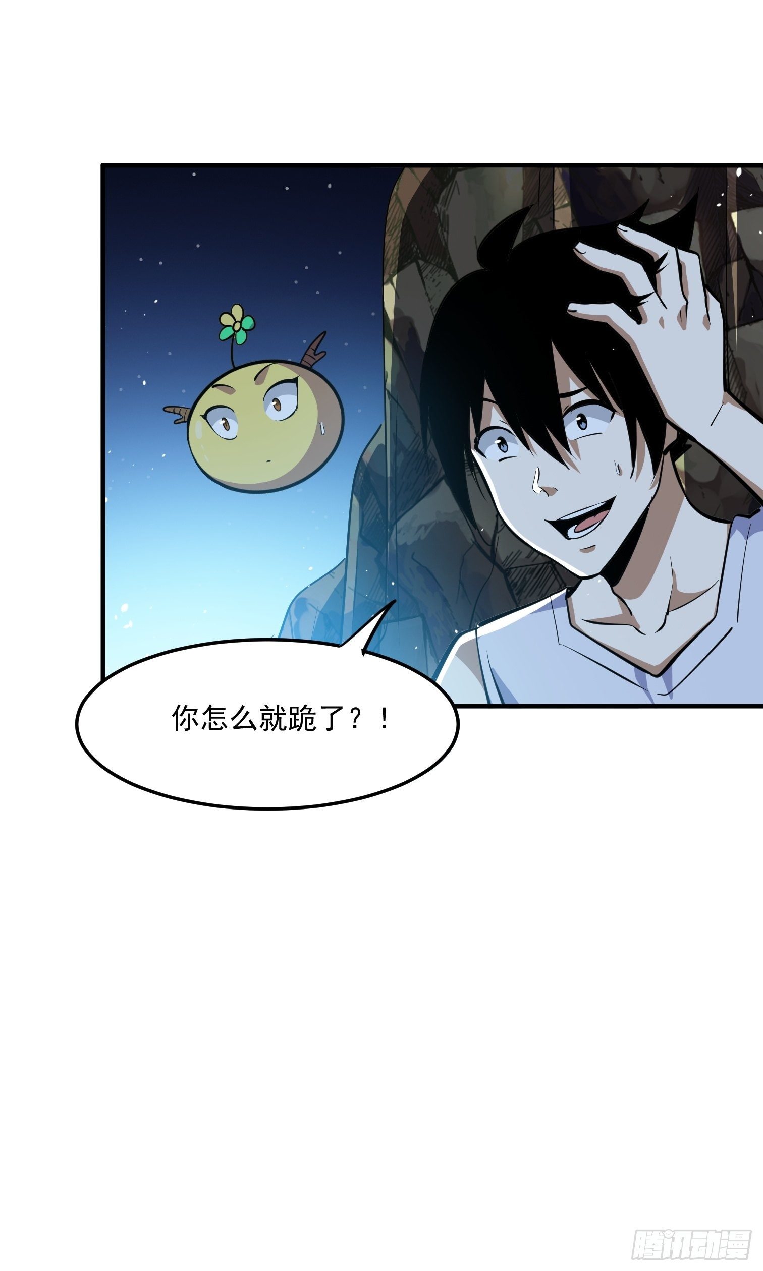 57(1/2)-第58话