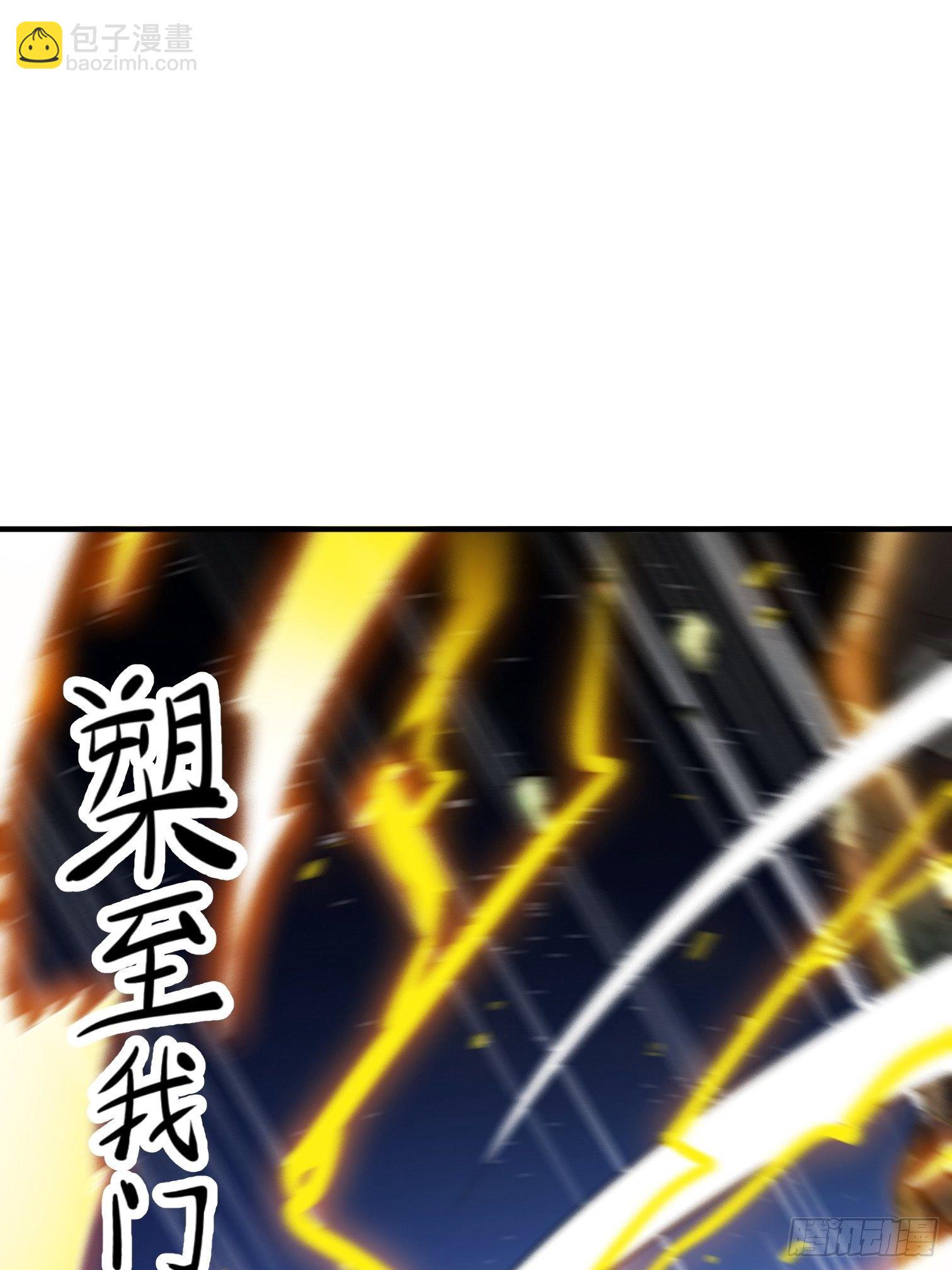 57(1/2)-第58话